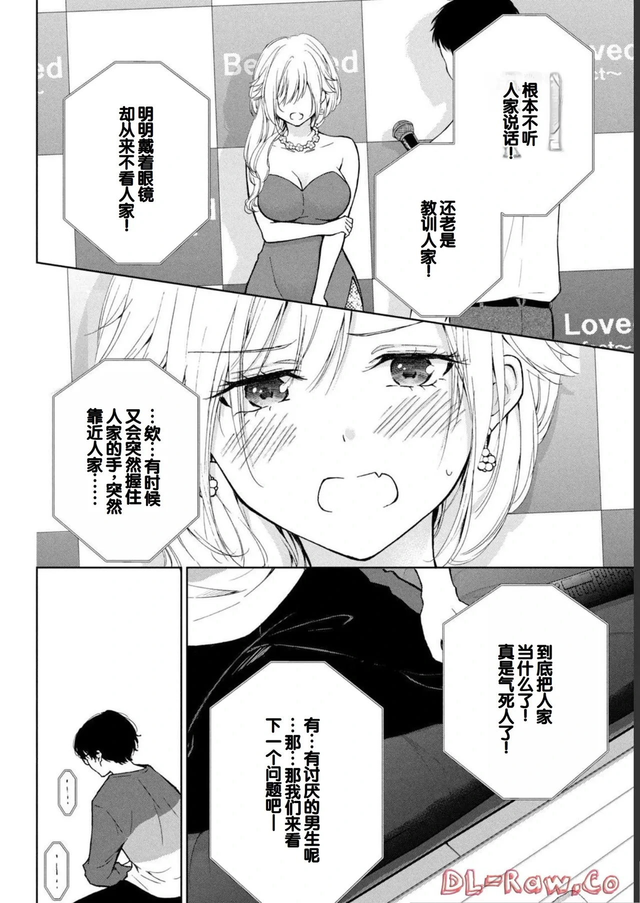 หน้า 112