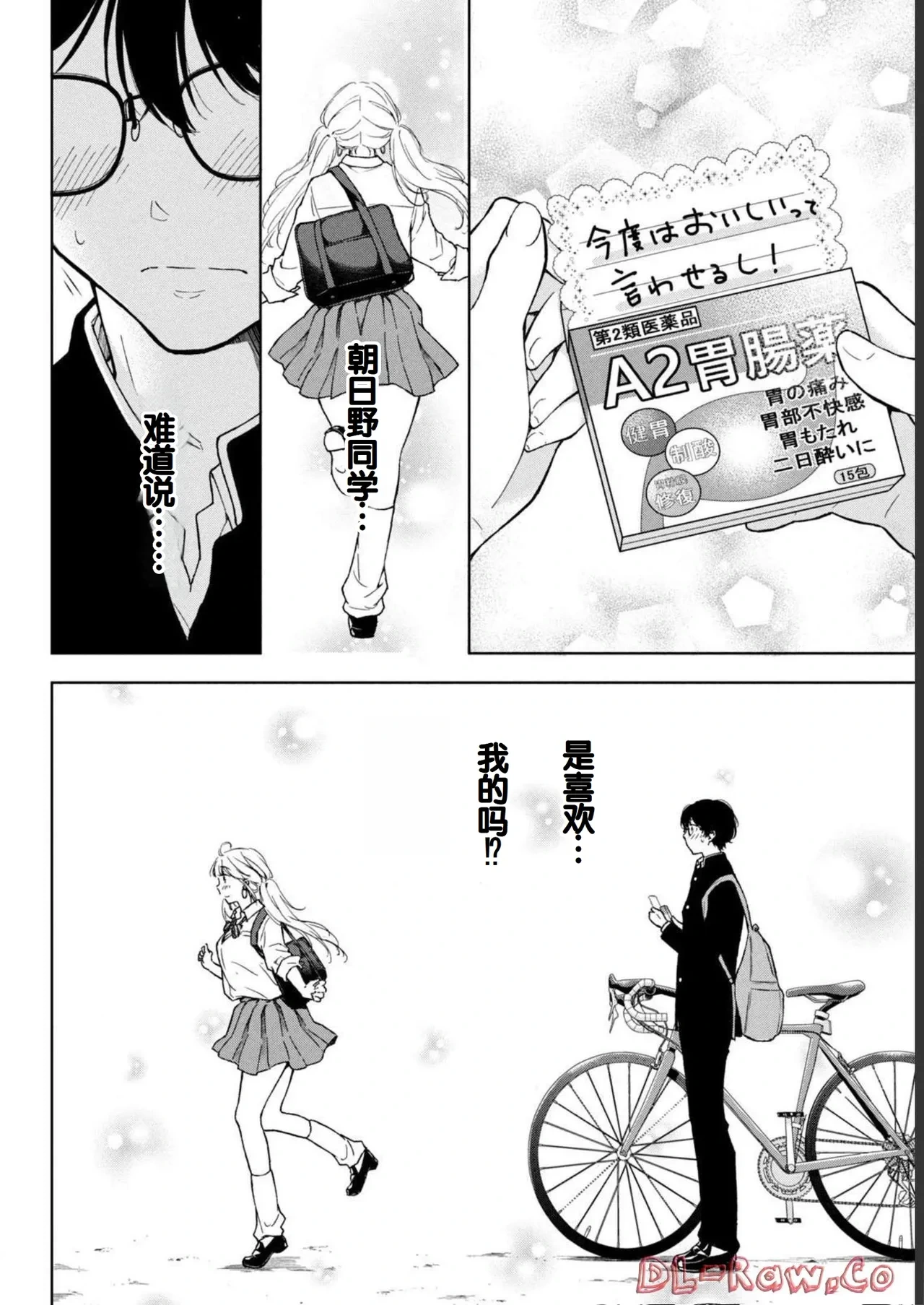 หน้า 118