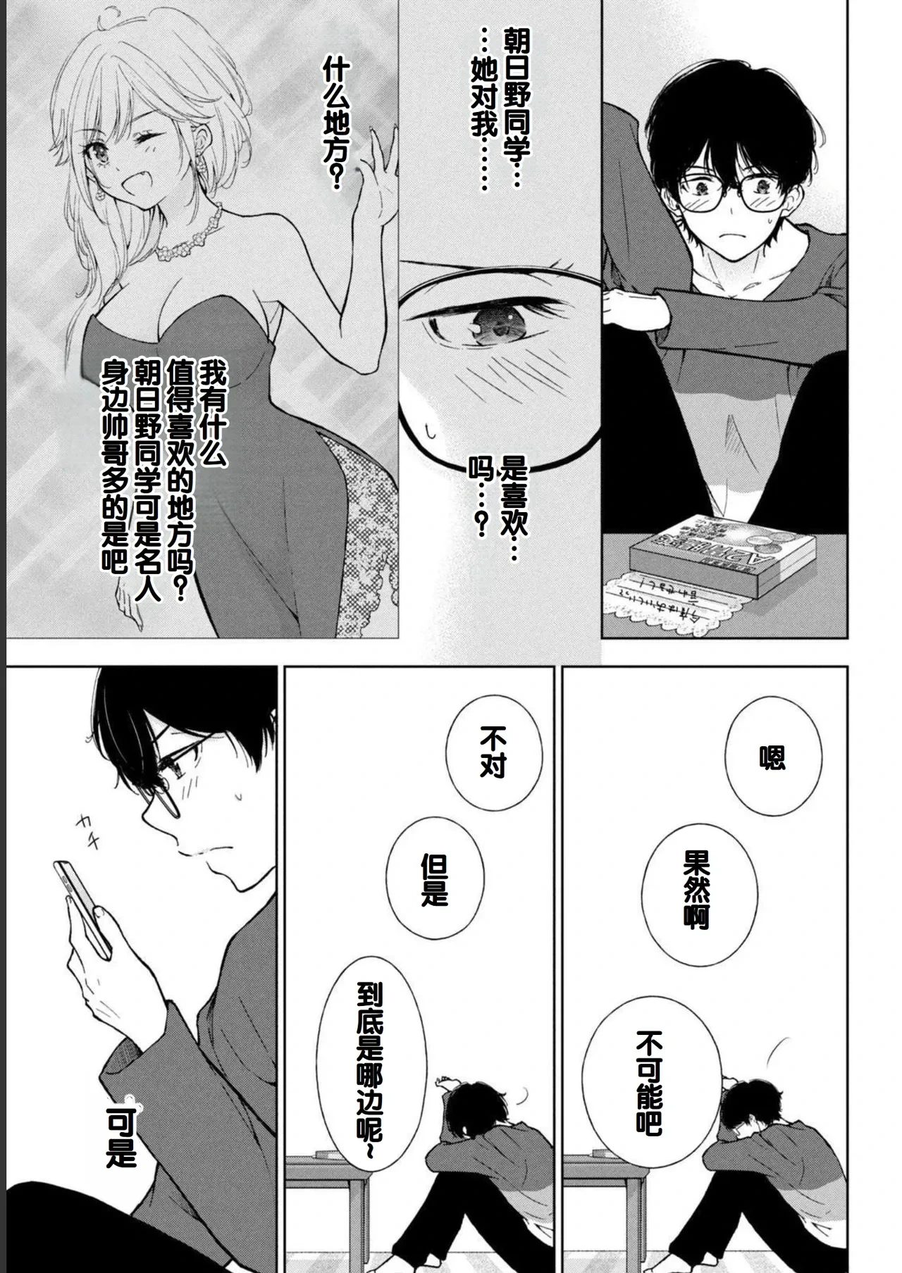 หน้า 123