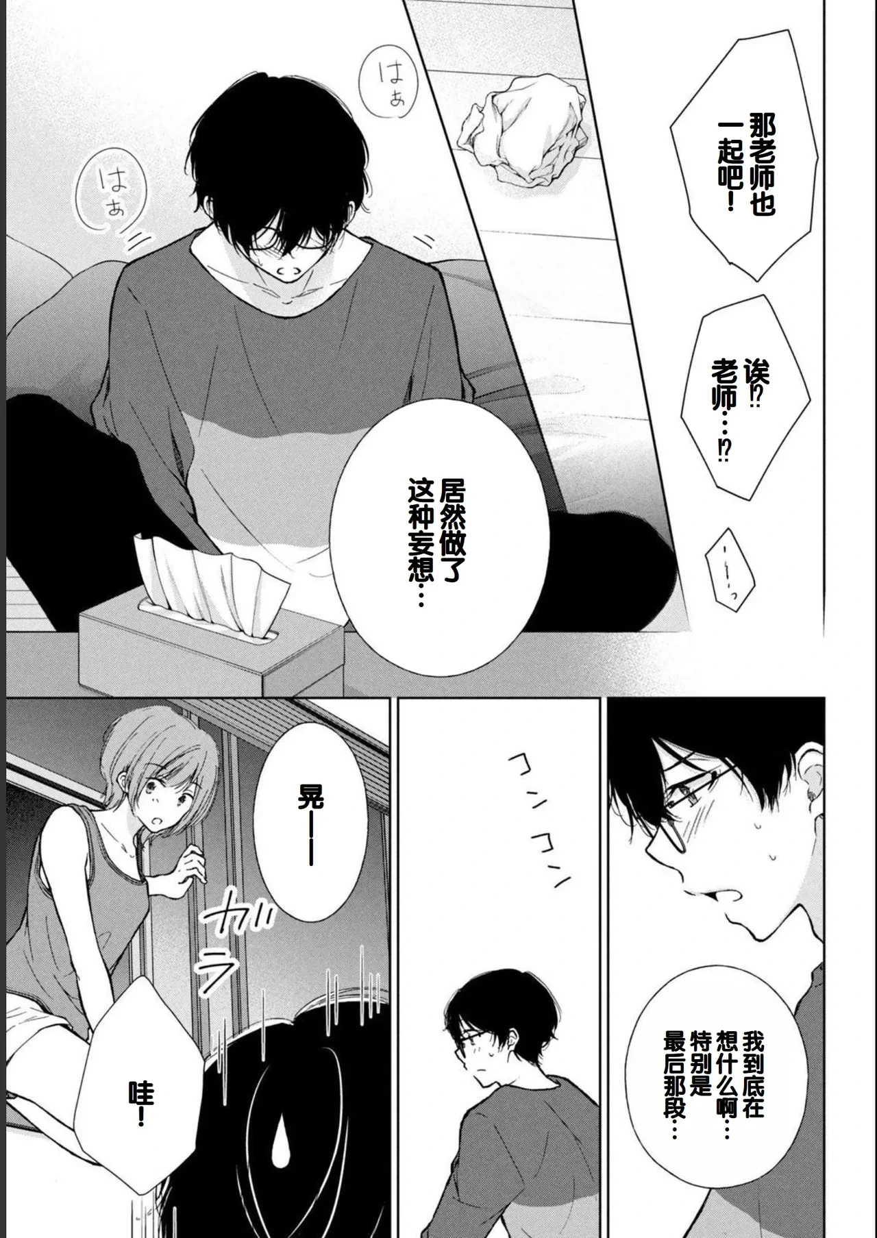 หน้า 135