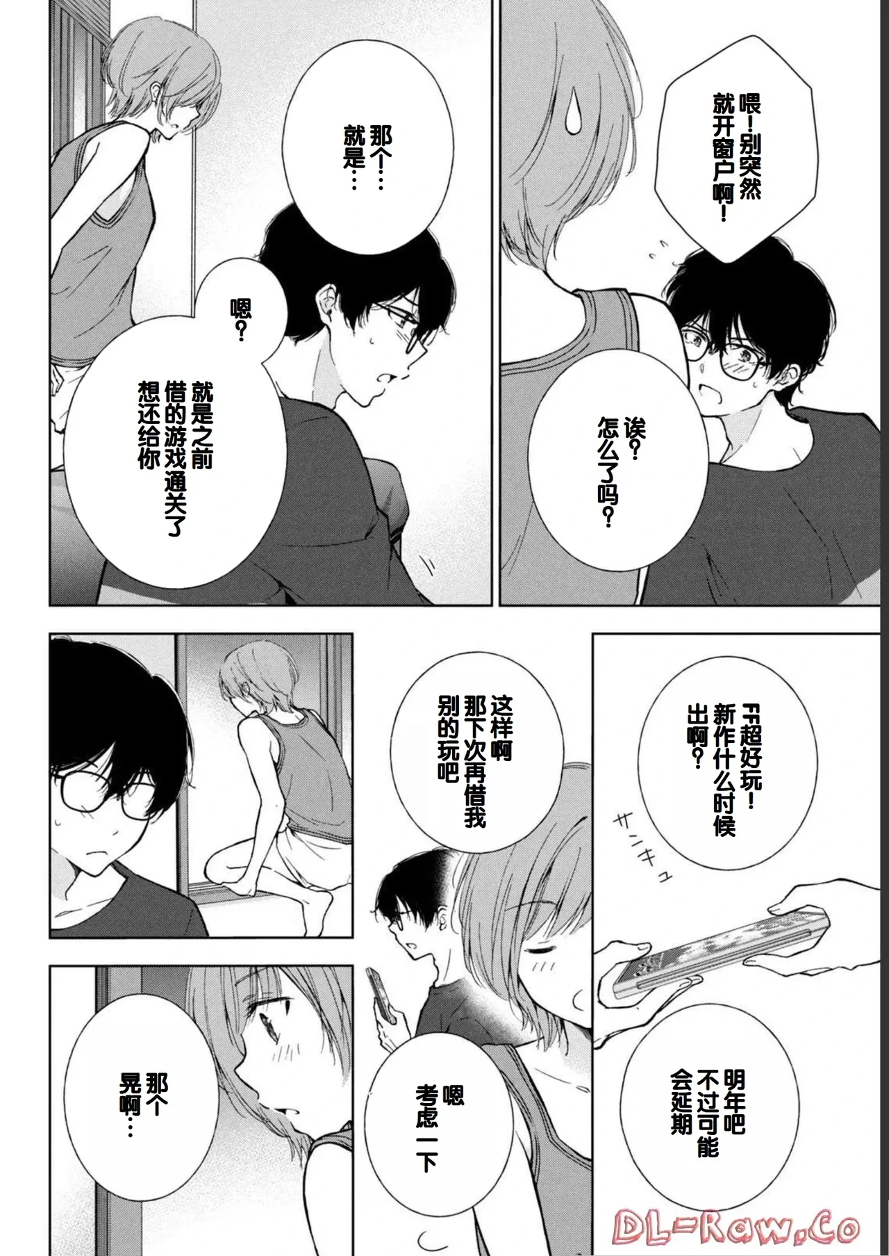 หน้า 136