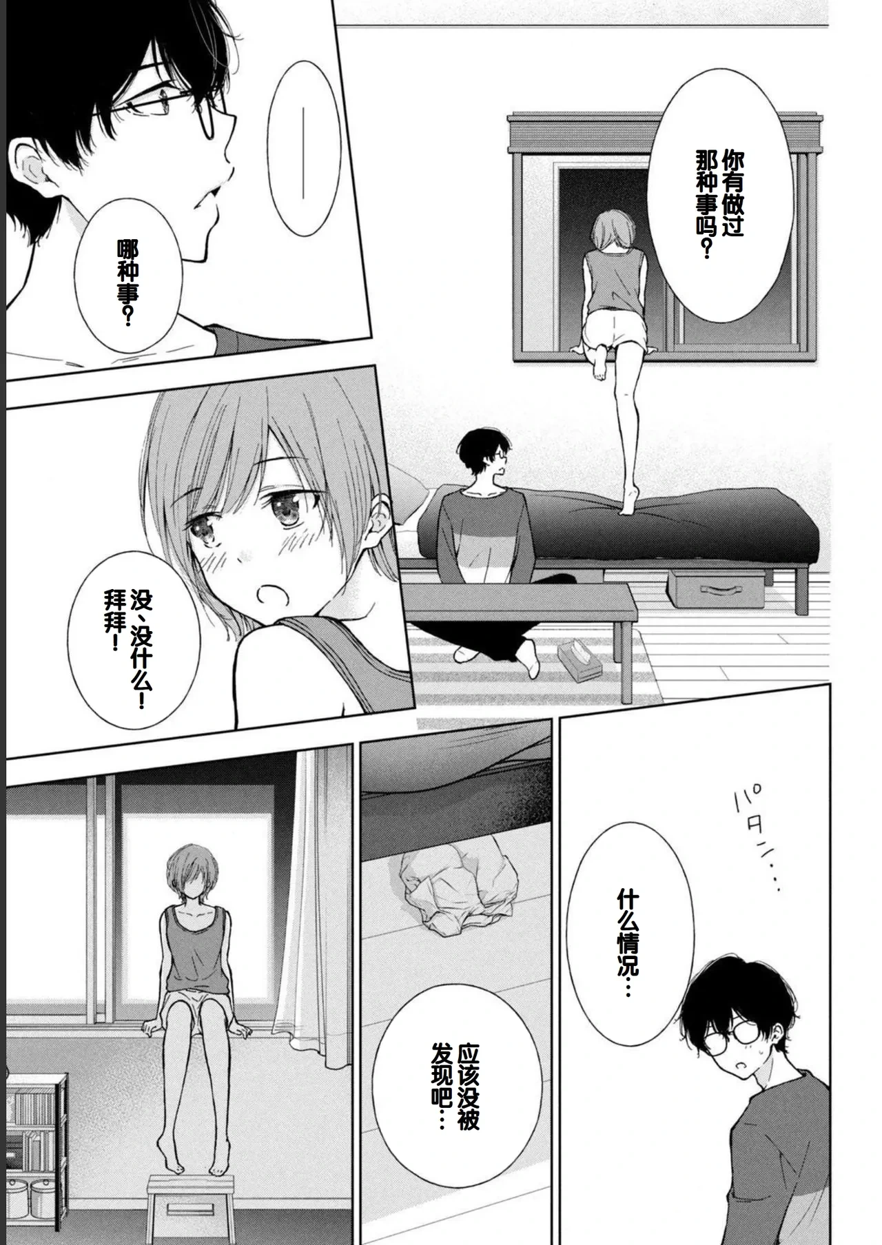 หน้า 137