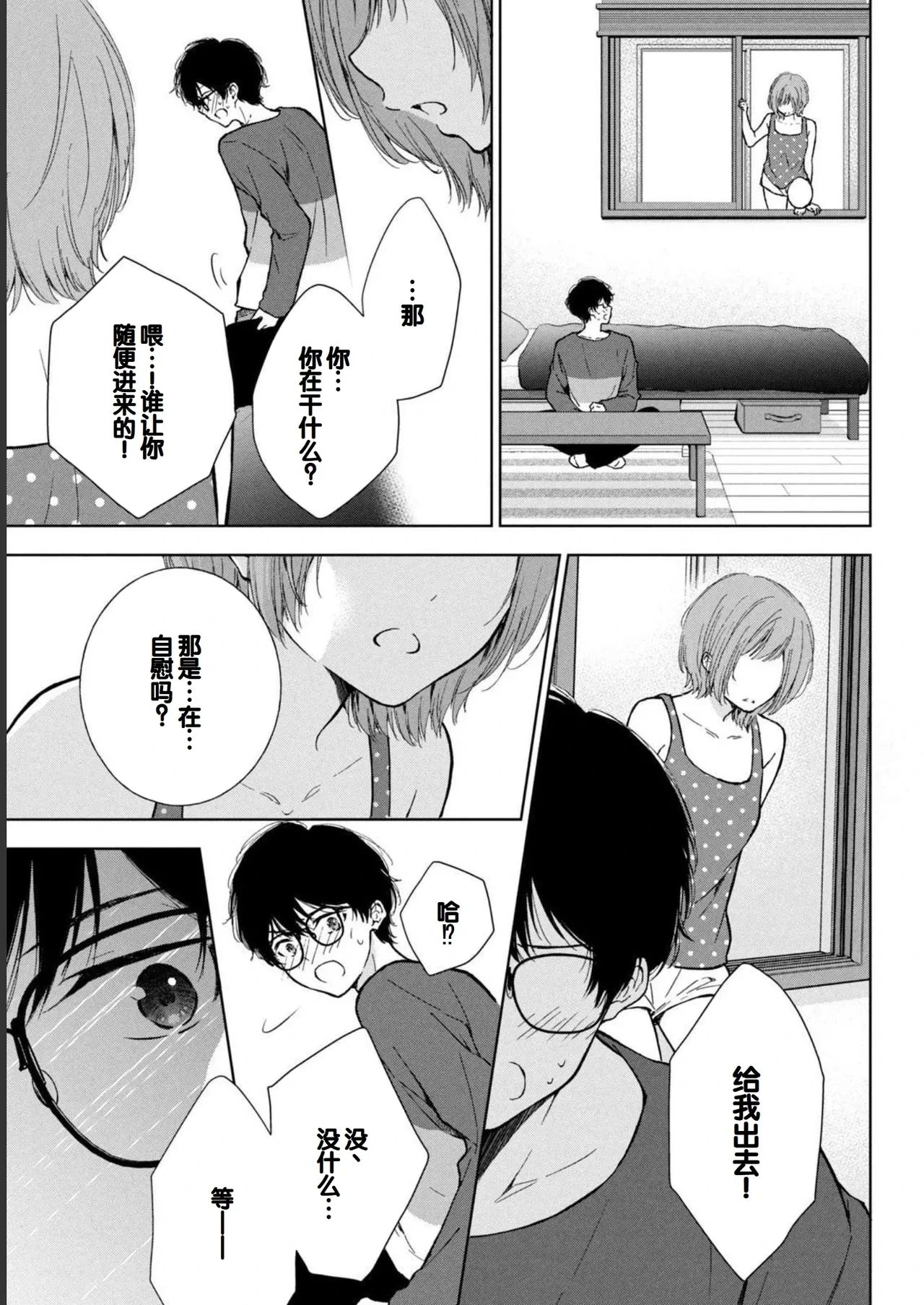 หน้า 181
