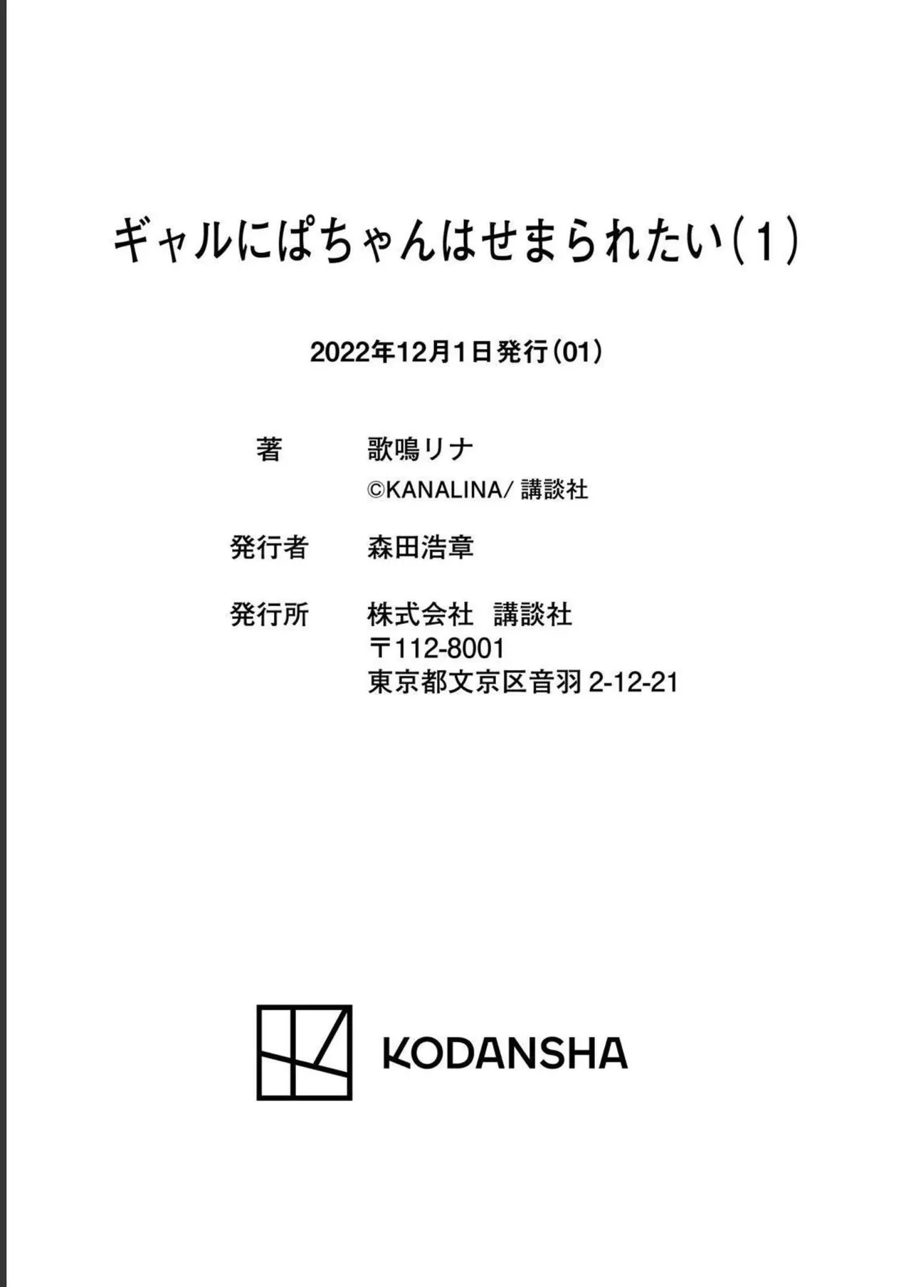 หน้า 201