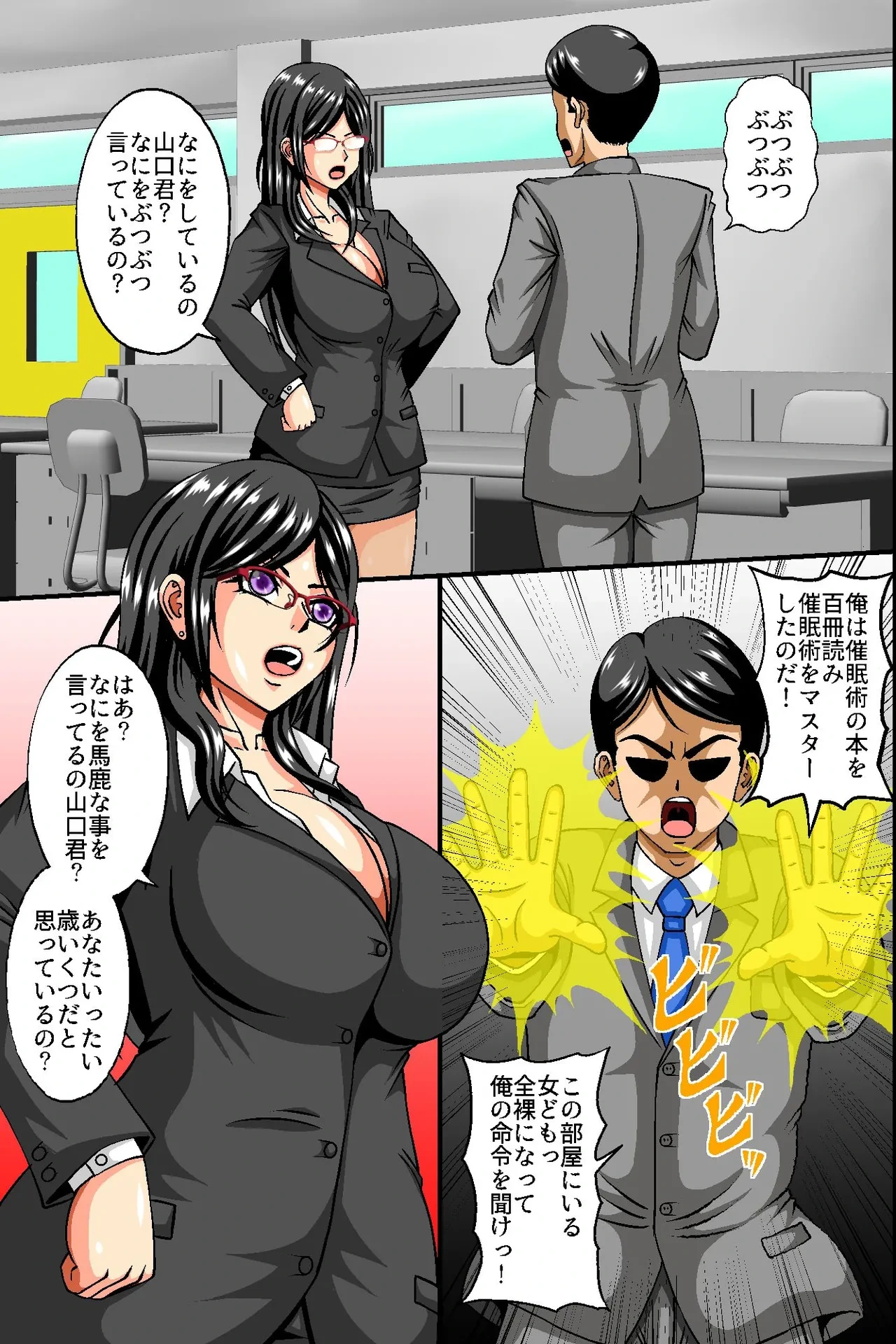 หน้า 6