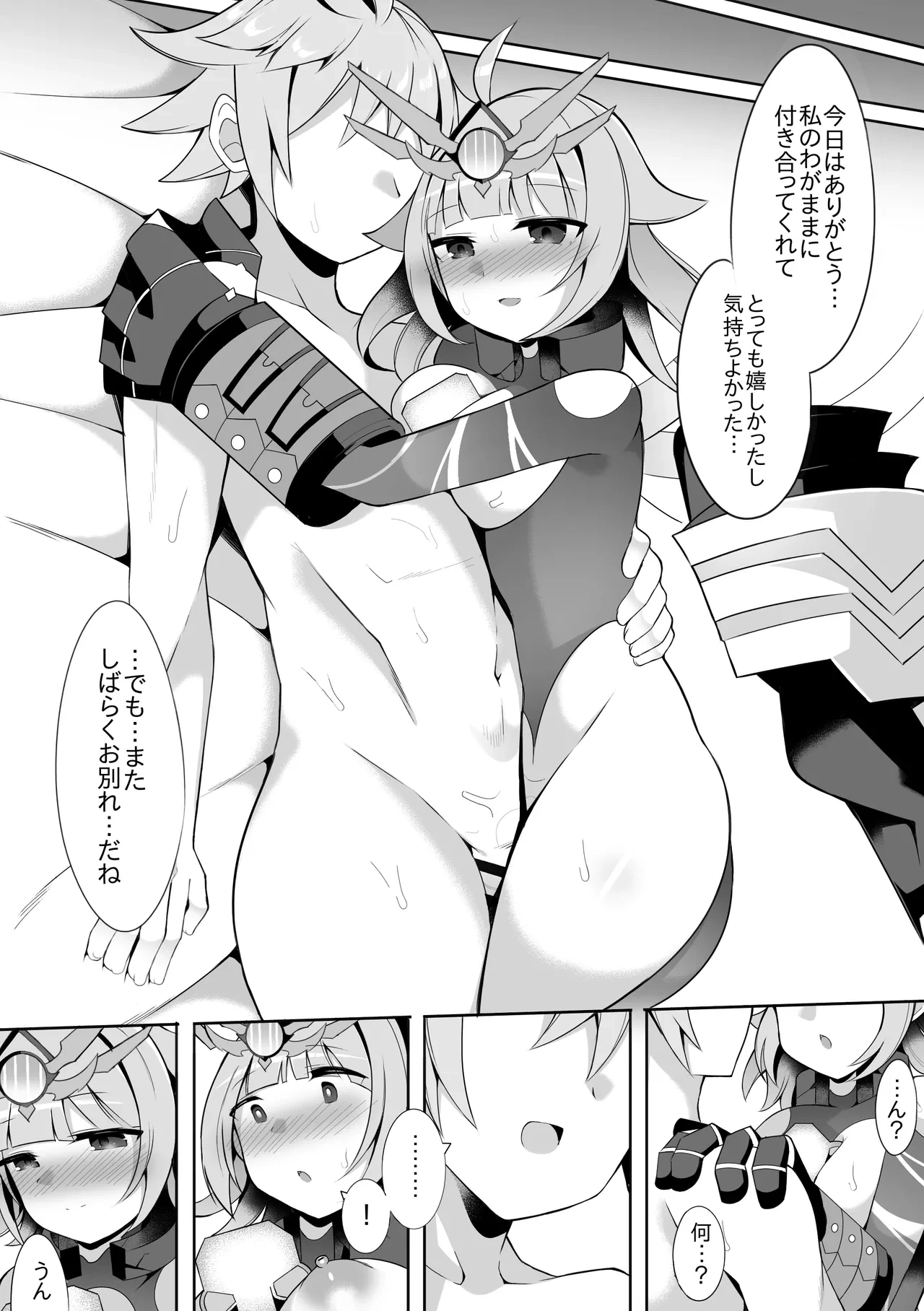 หน้า 10