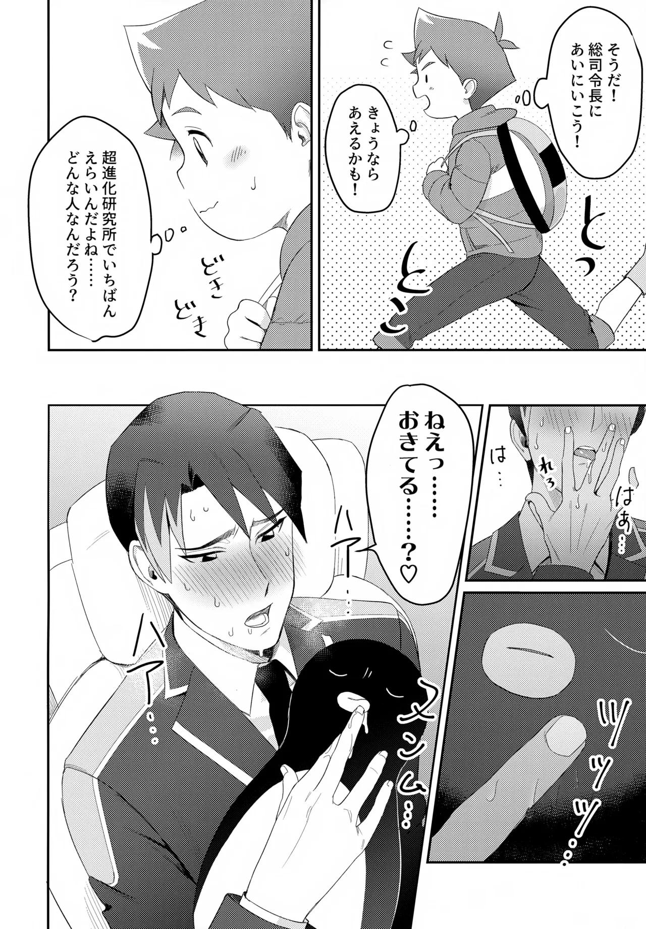 หน้า 4