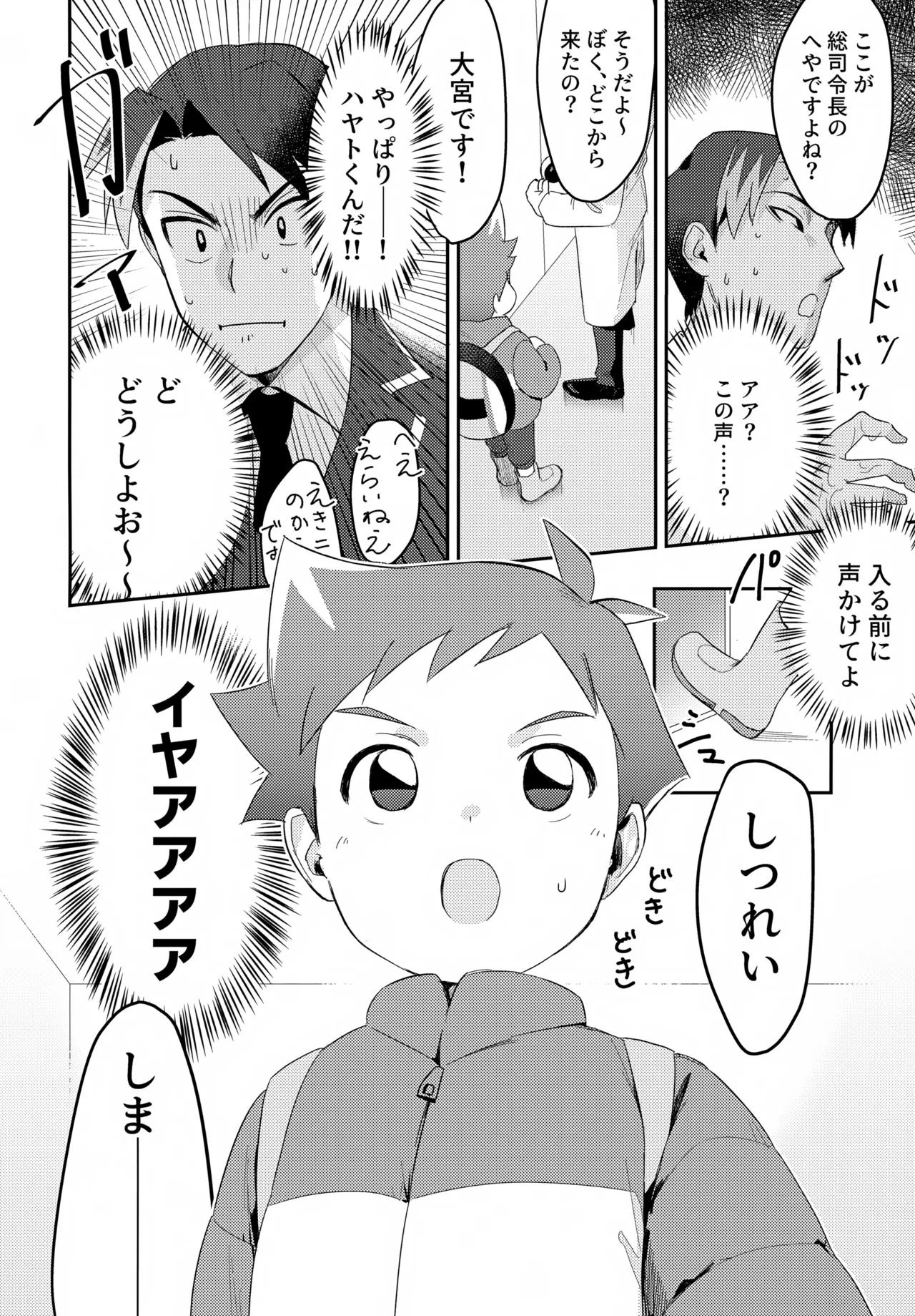 หน้า 6