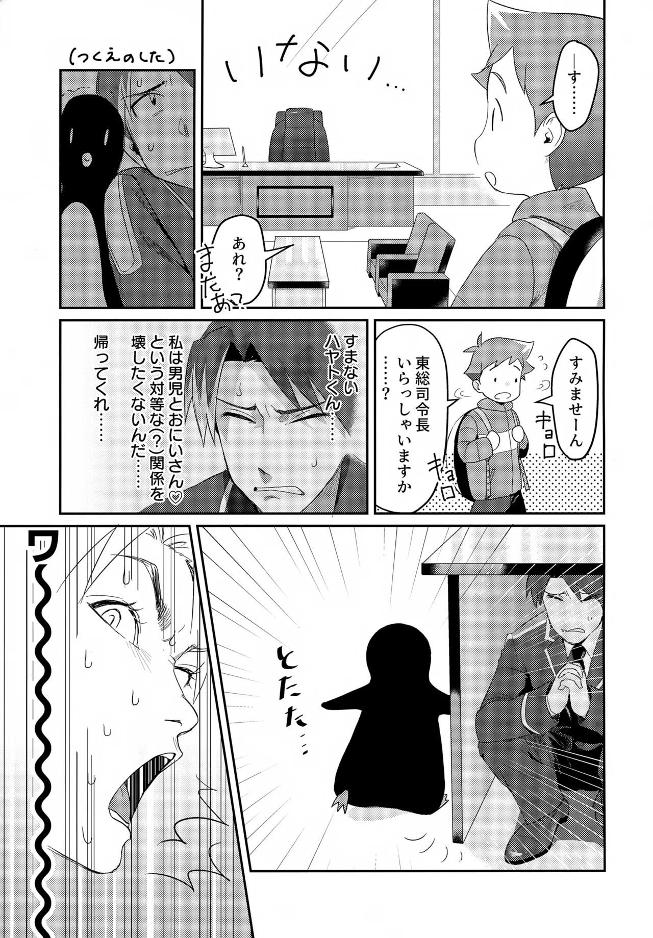 หน้า 7