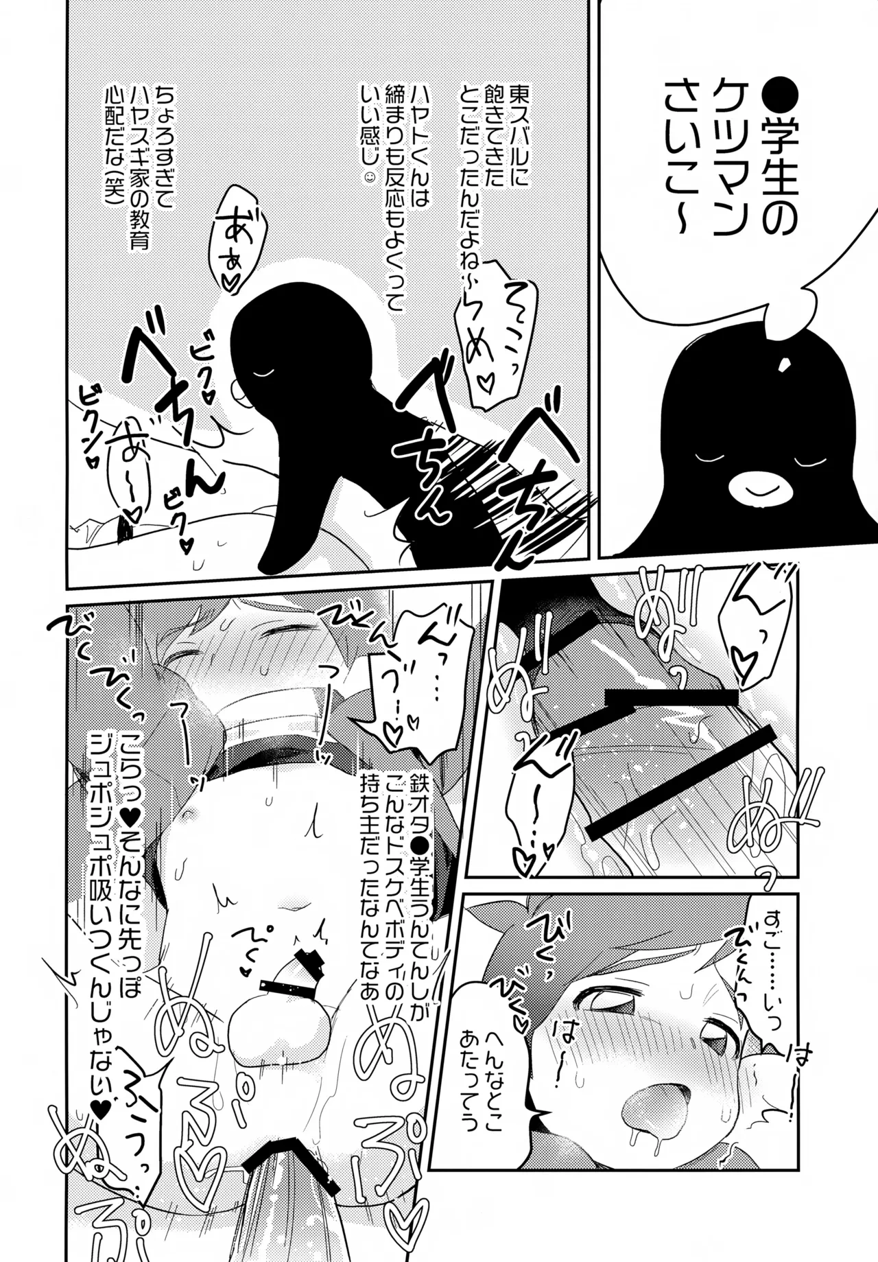 หน้า 14