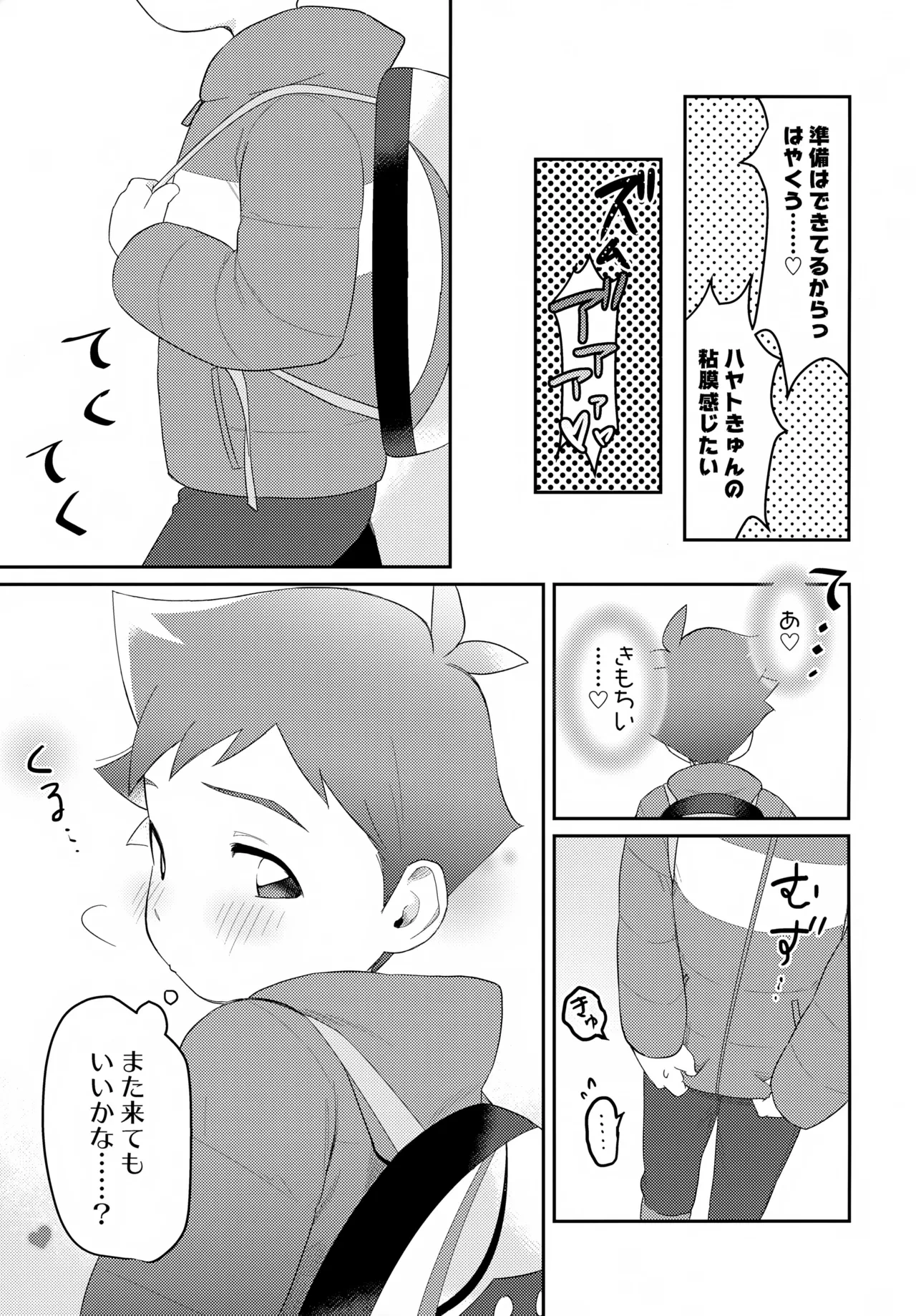 หน้า 19