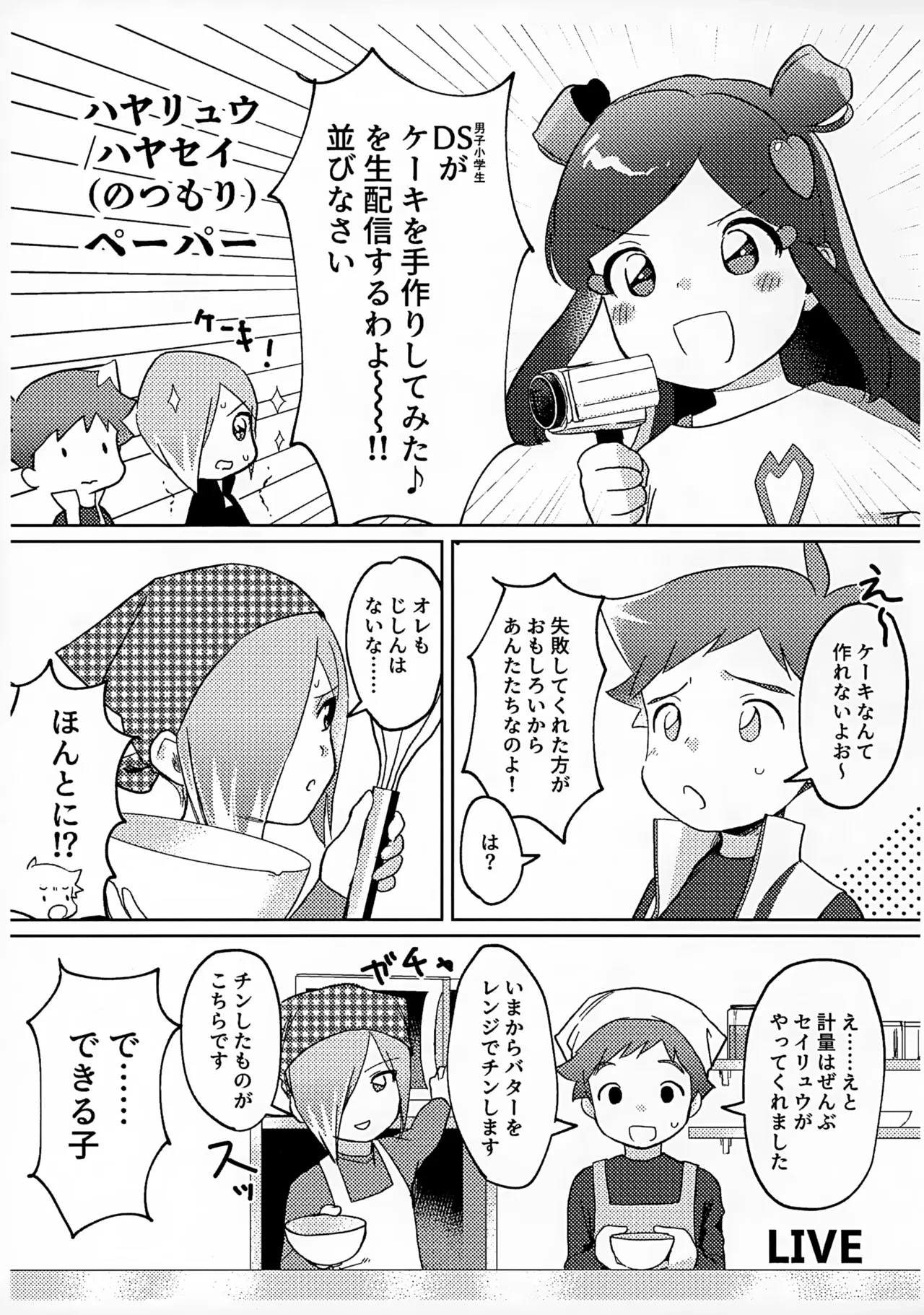 หน้า 30
