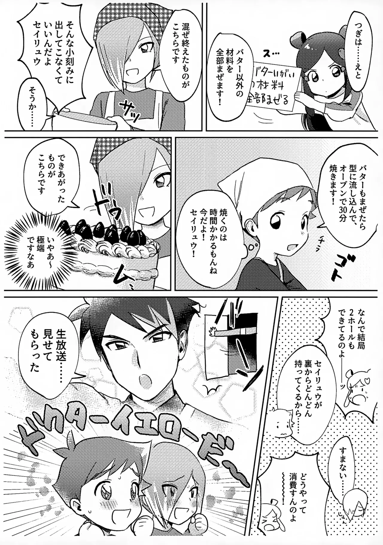 หน้า 31