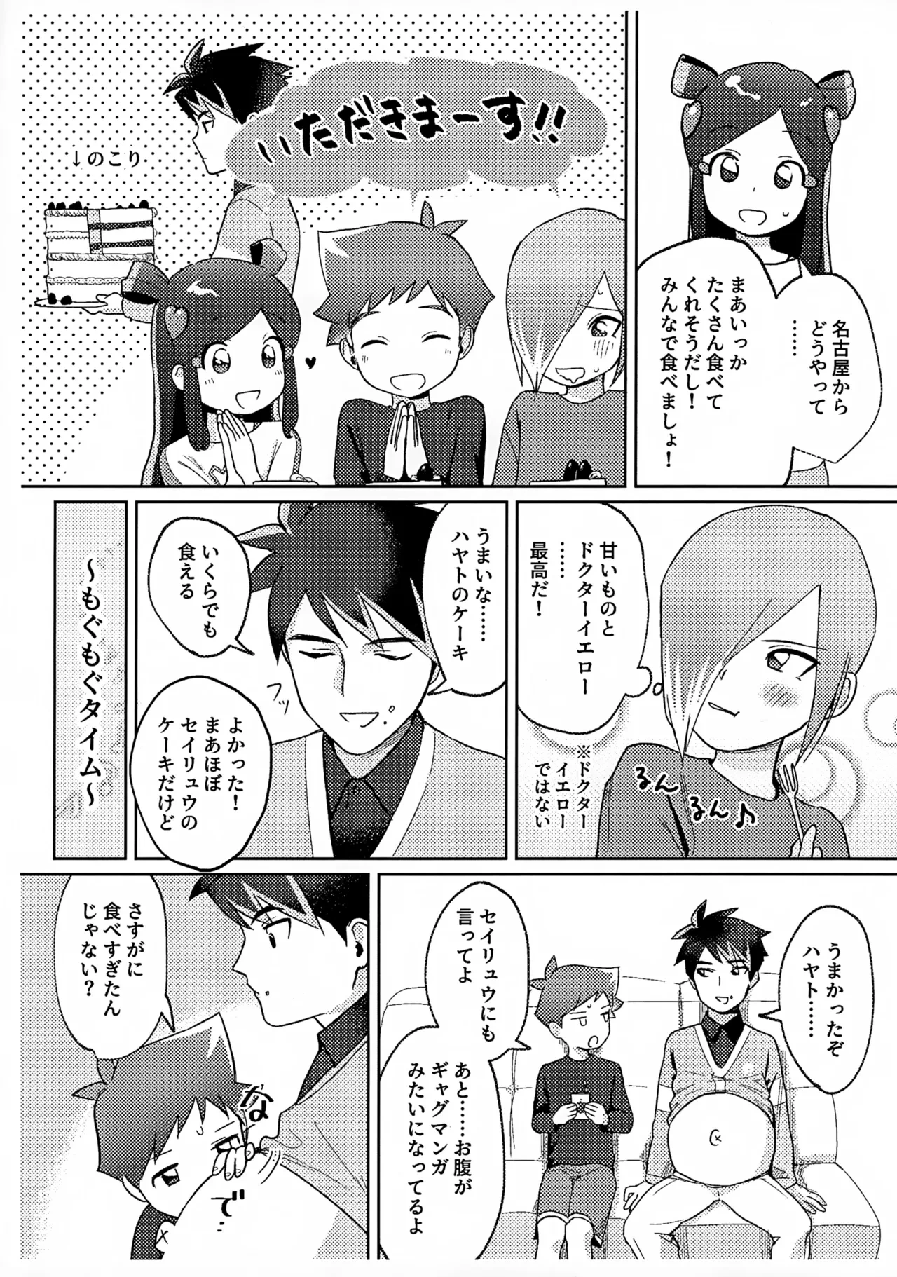 หน้า 32