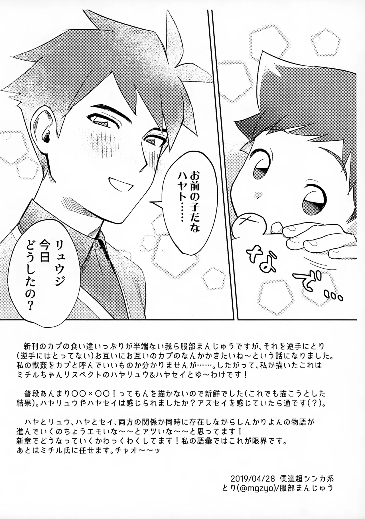 หน้า 33