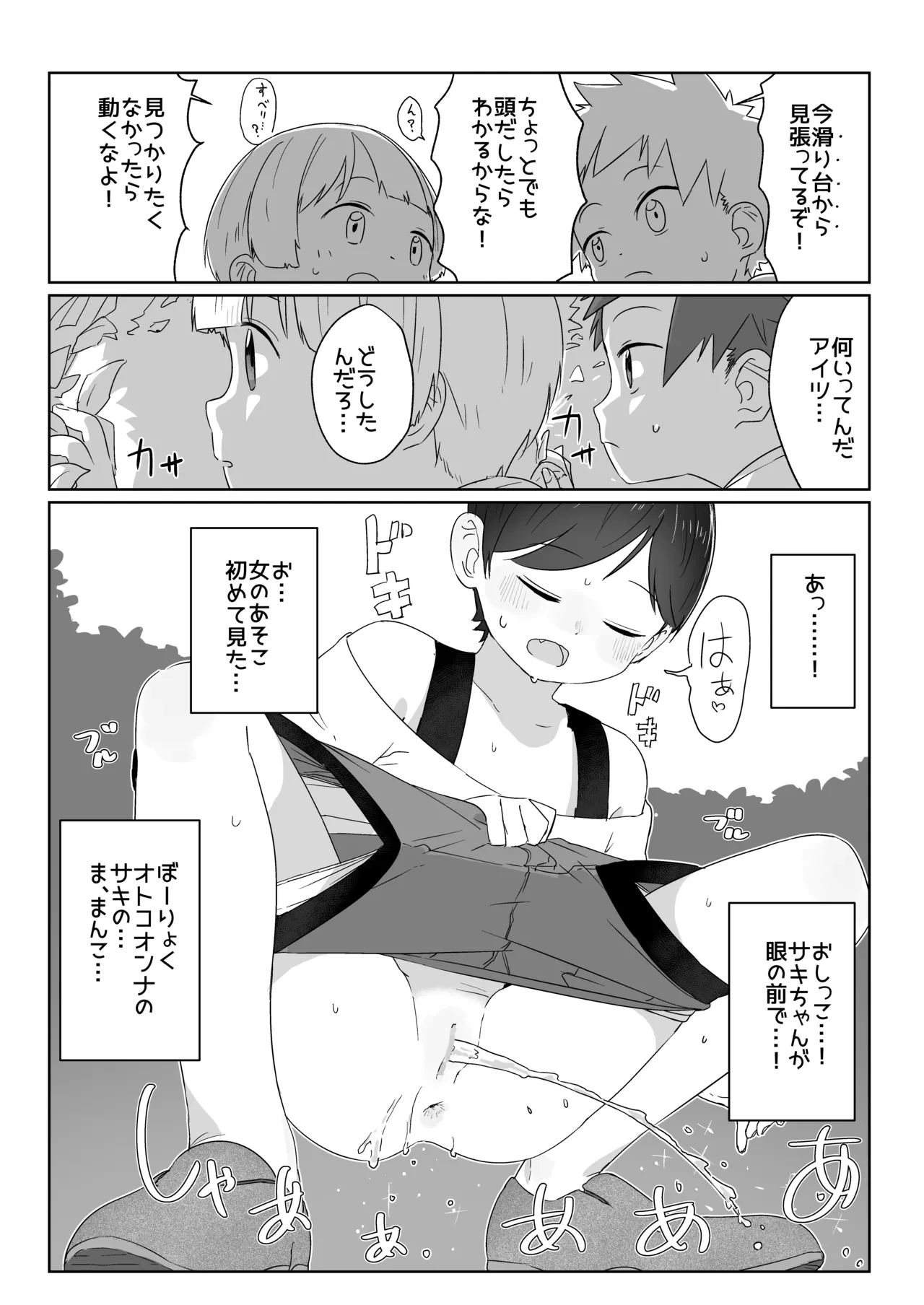 หน้า 3