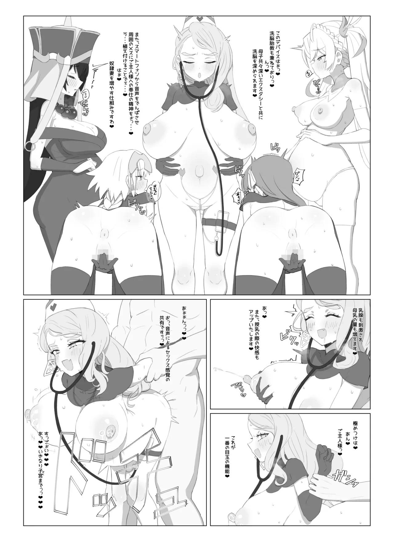 コヤンスカヤ