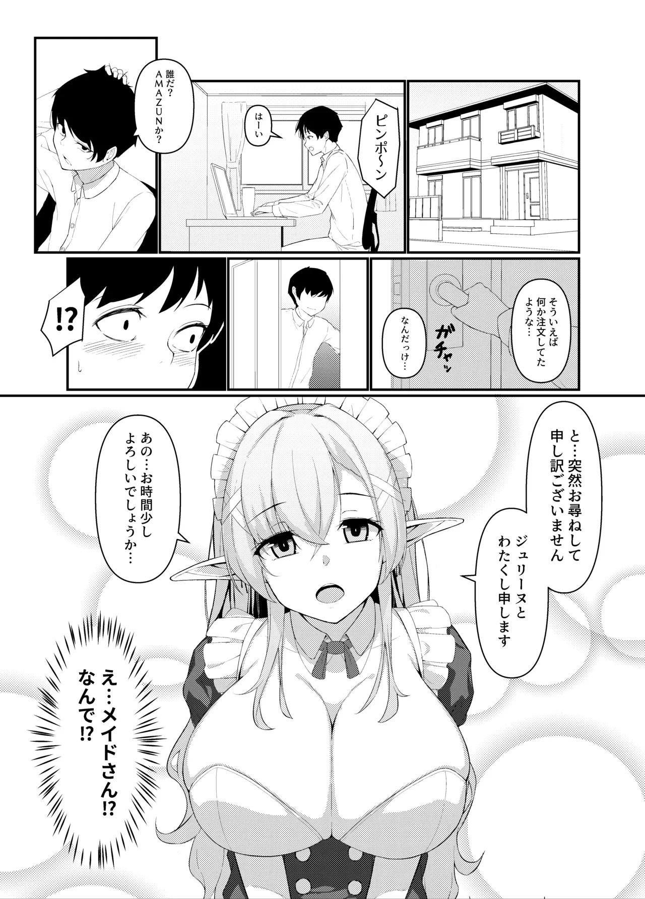 หน้า 2