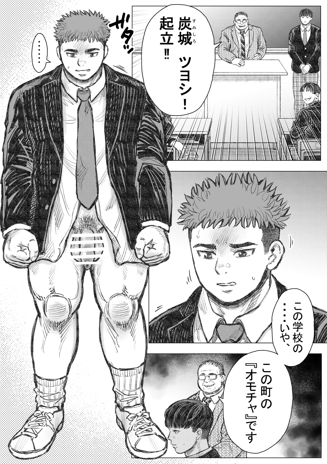หน้า 4