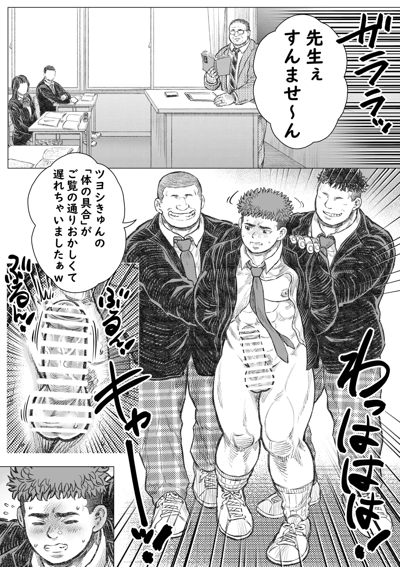 หน้า 12