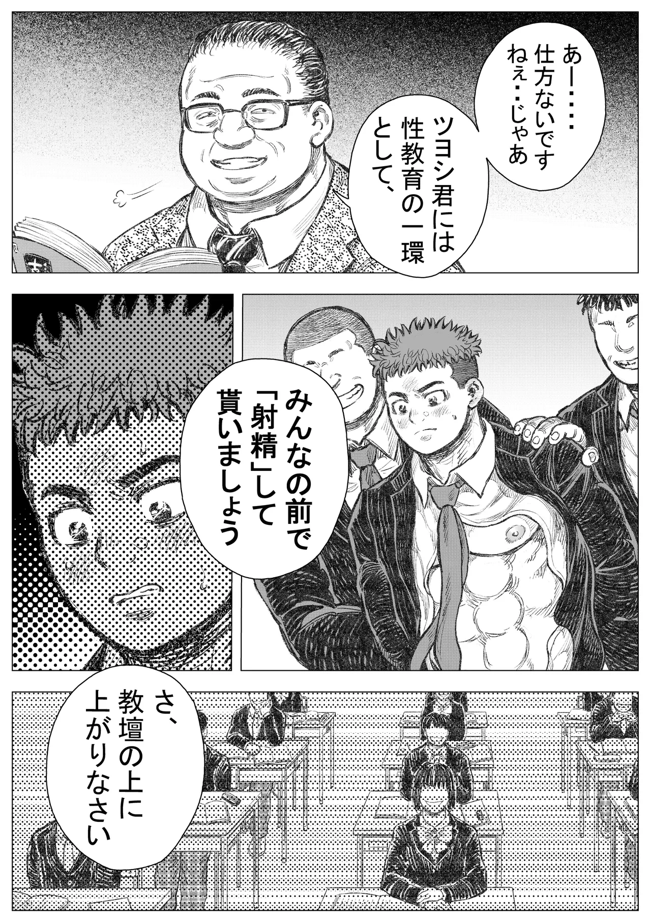 หน้า 13