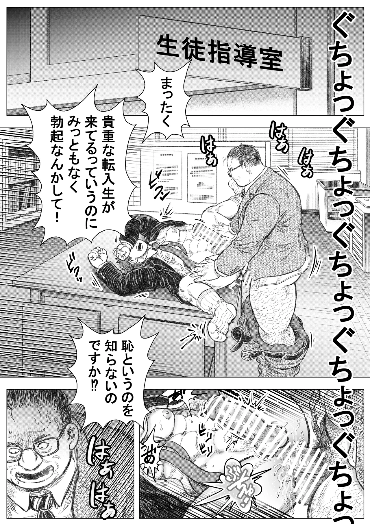 หน้า 16