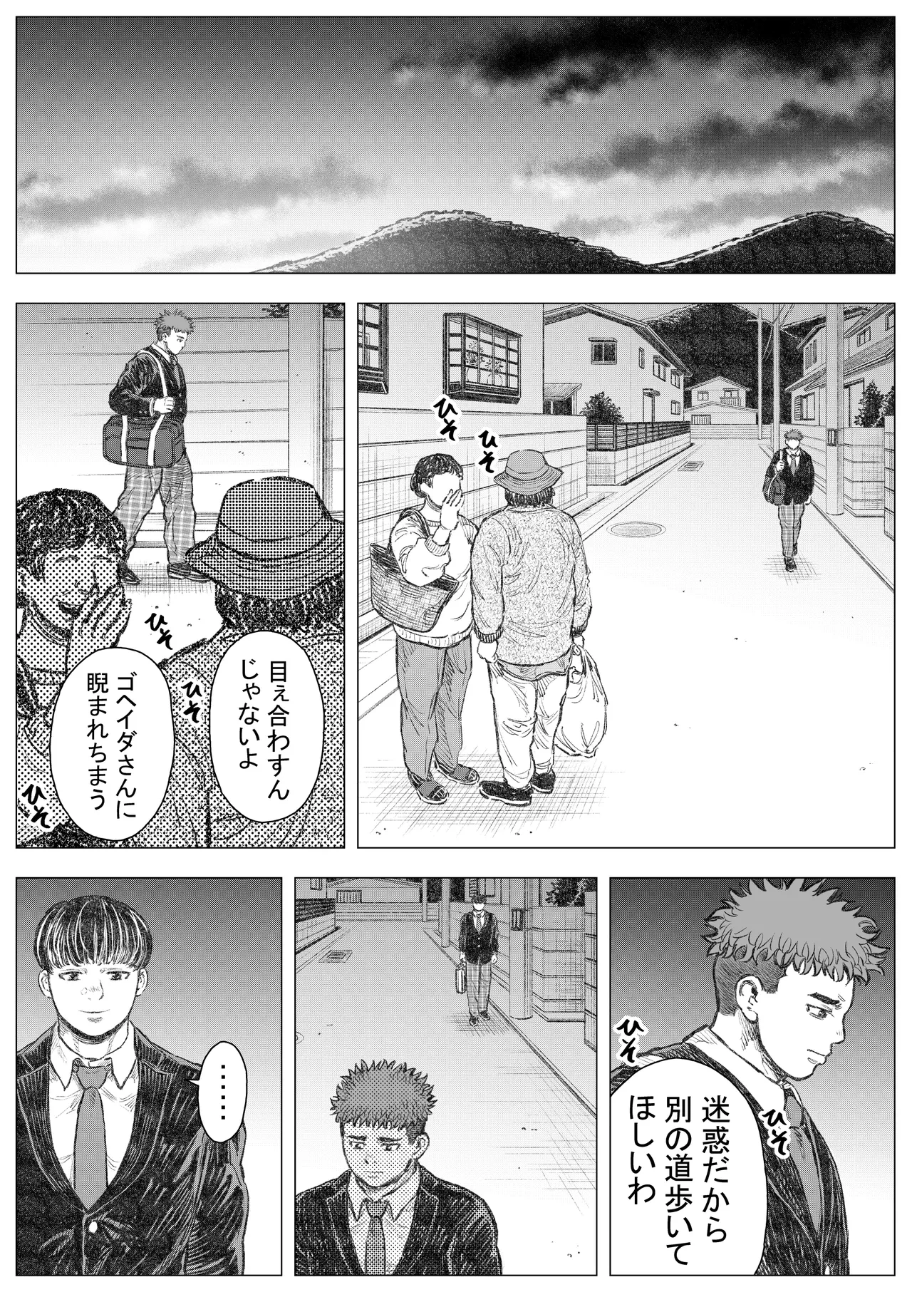 หน้า 18