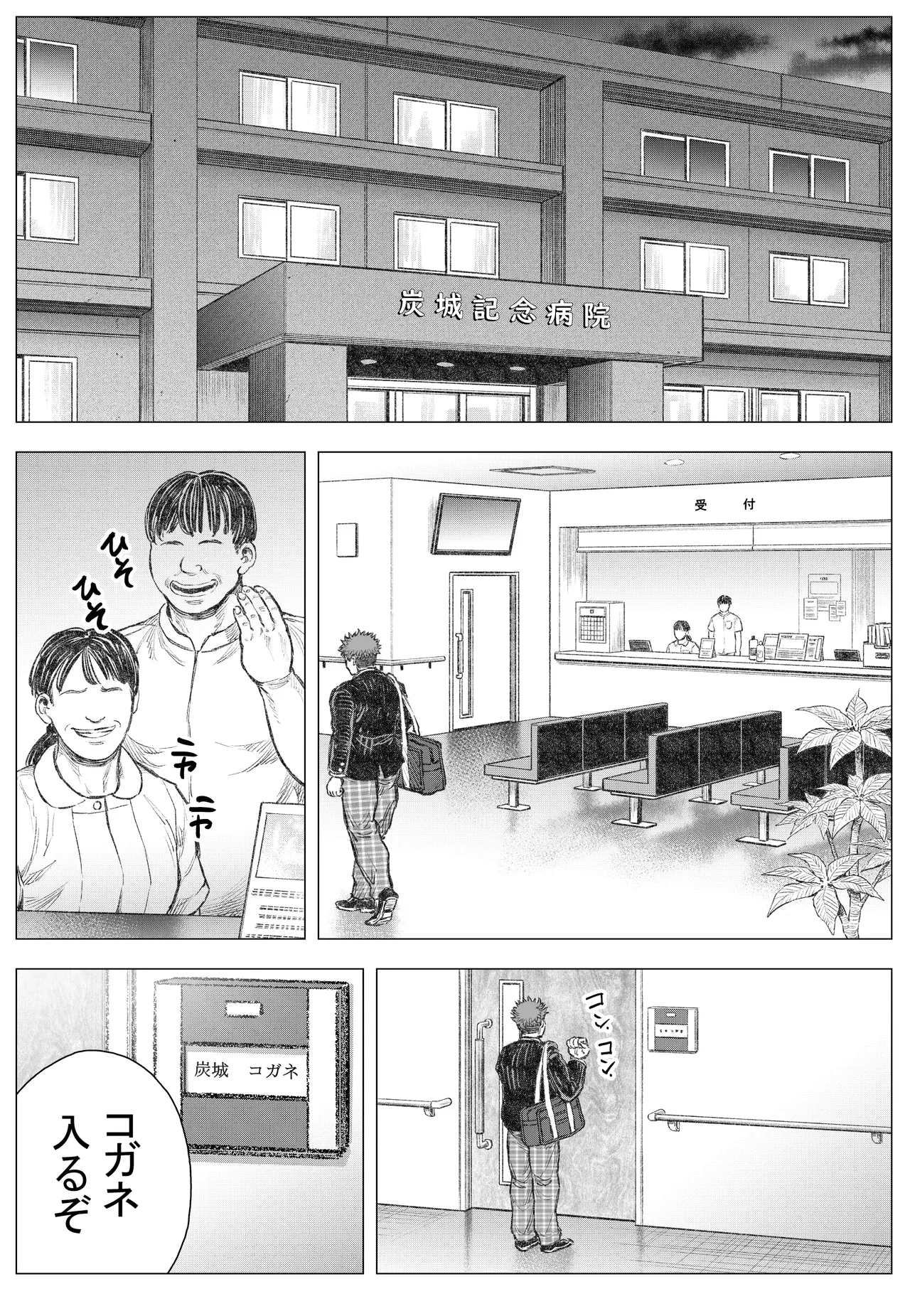 หน้า 19
