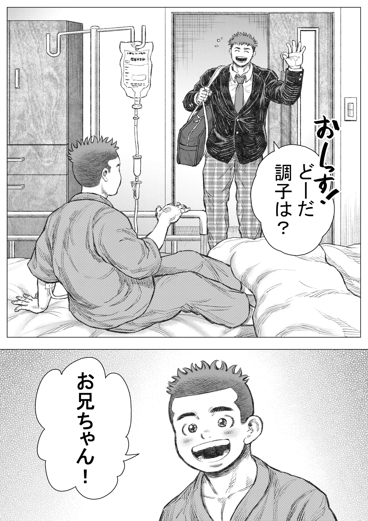 หน้า 20
