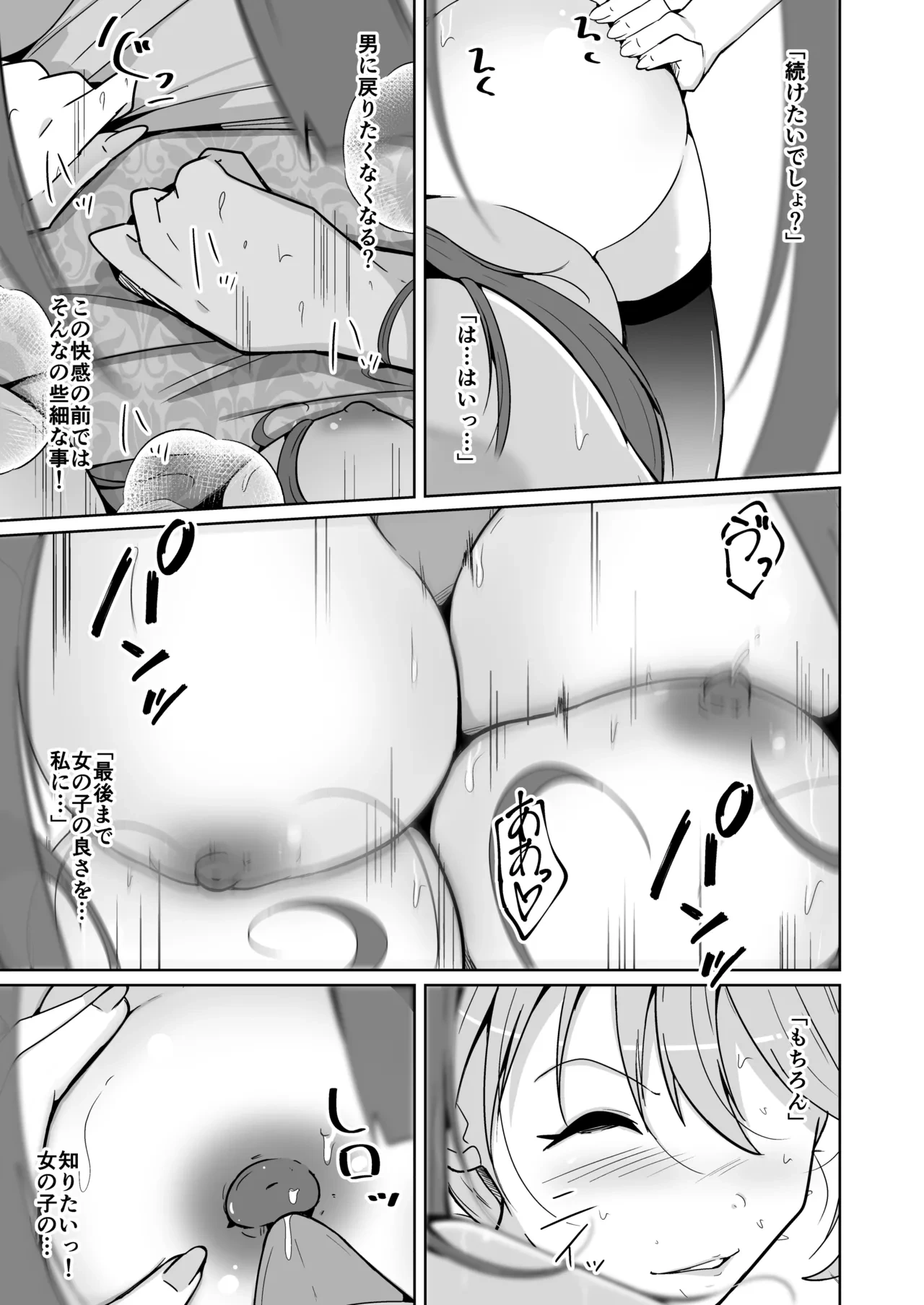 หน้า 57
