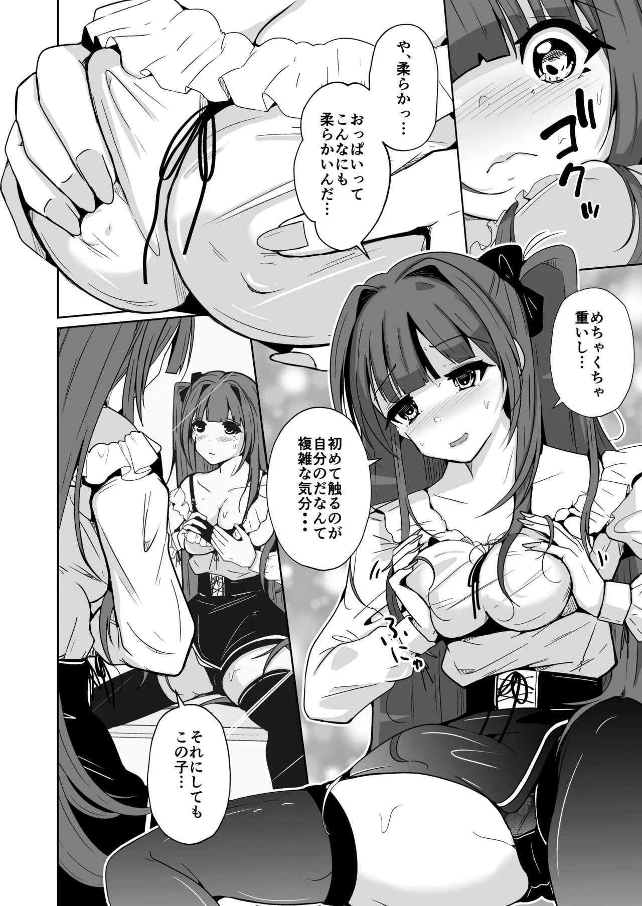 หน้า 65