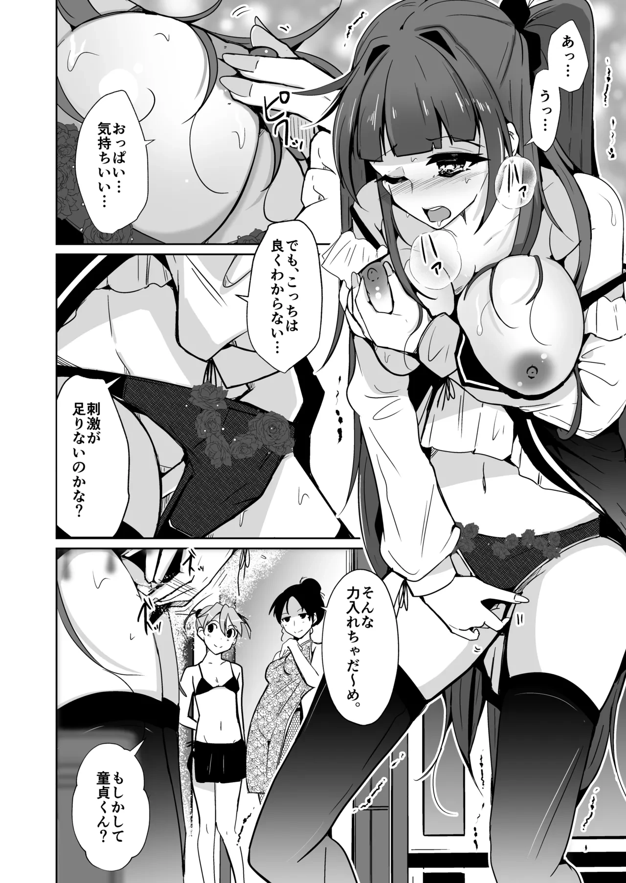 หน้า 68