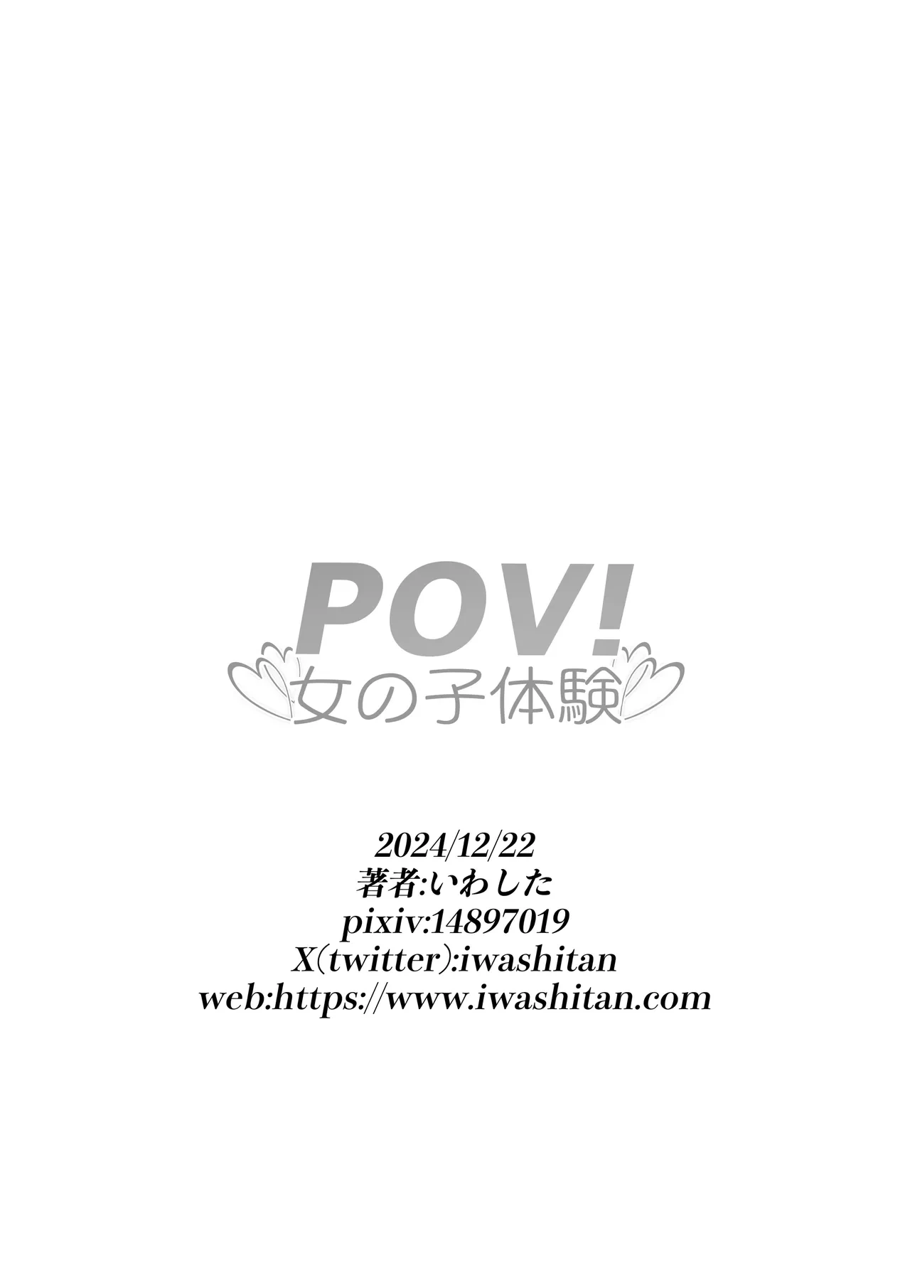 หน้า 101