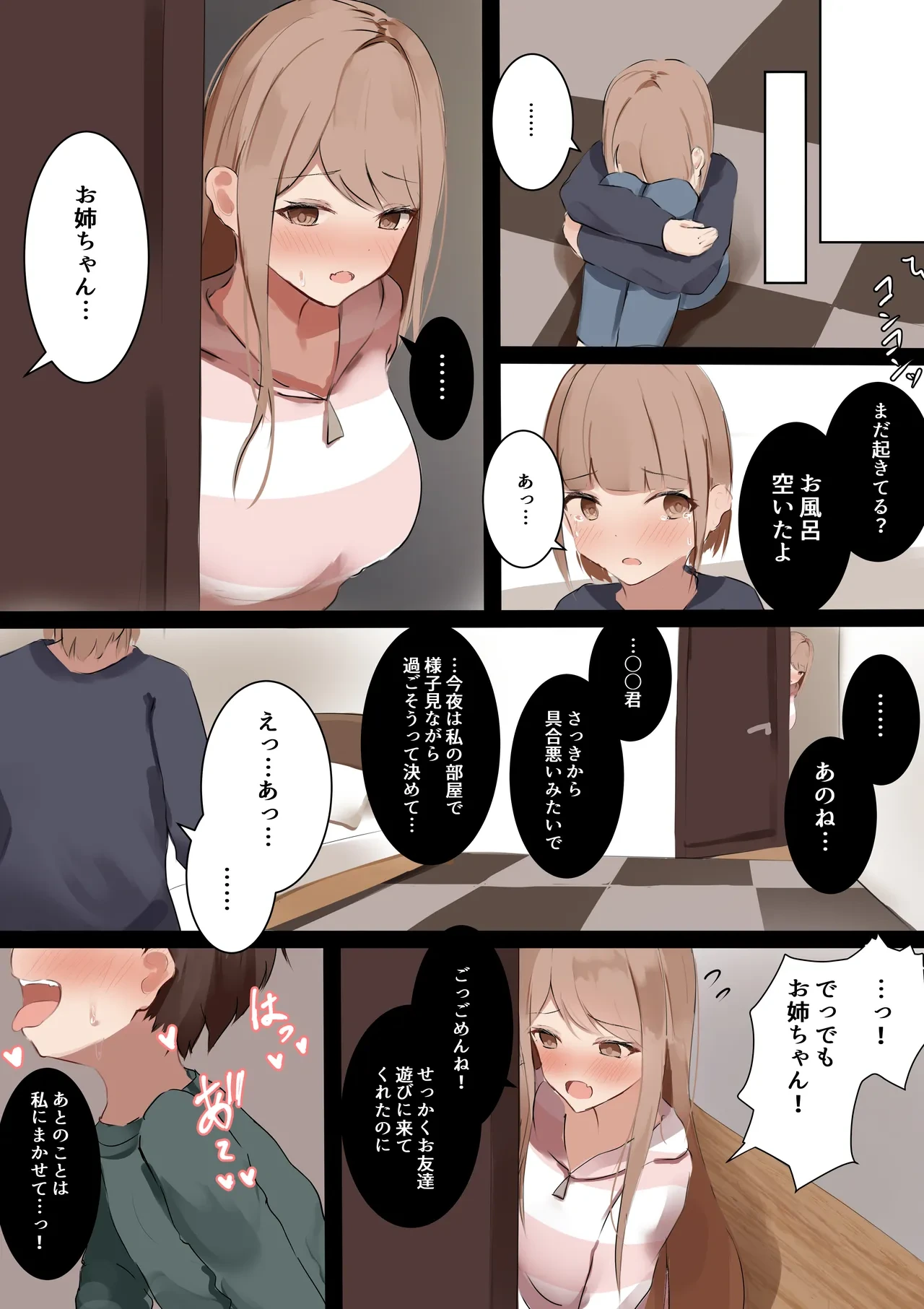 หน้า 7
