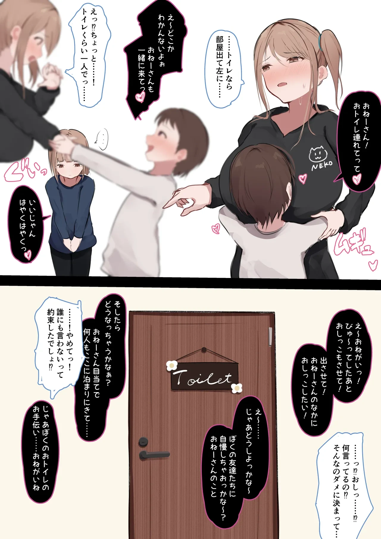หน้า 23