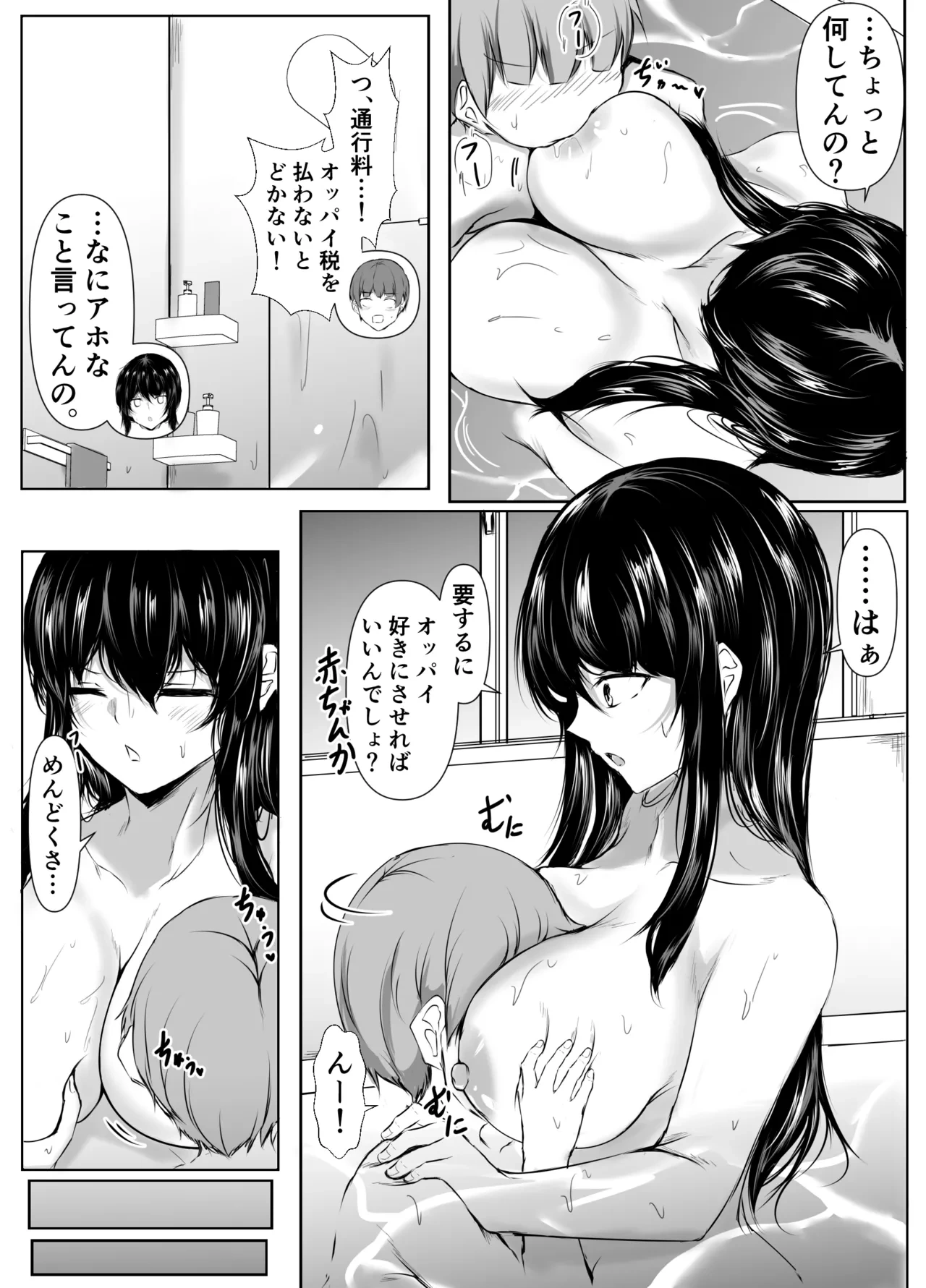 หน้า 13