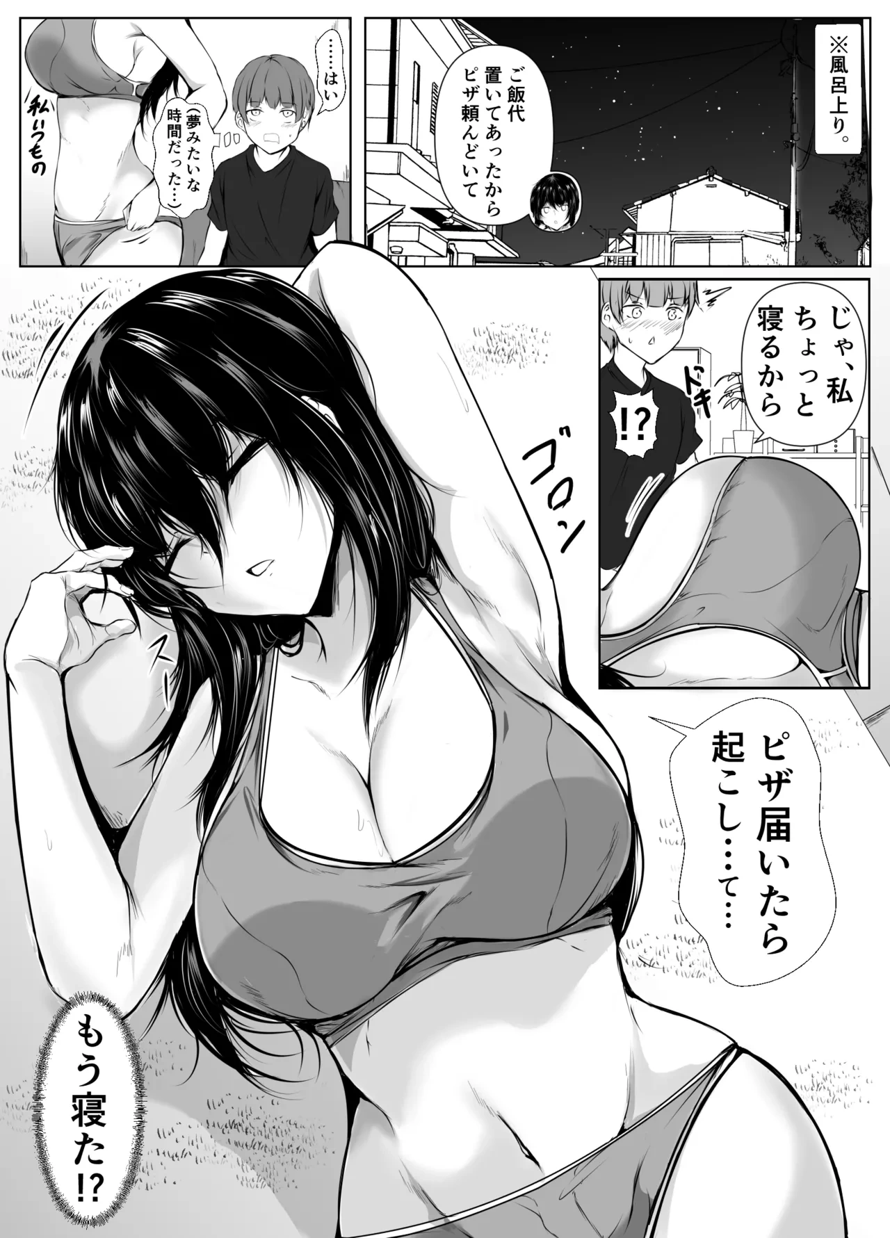 หน้า 16