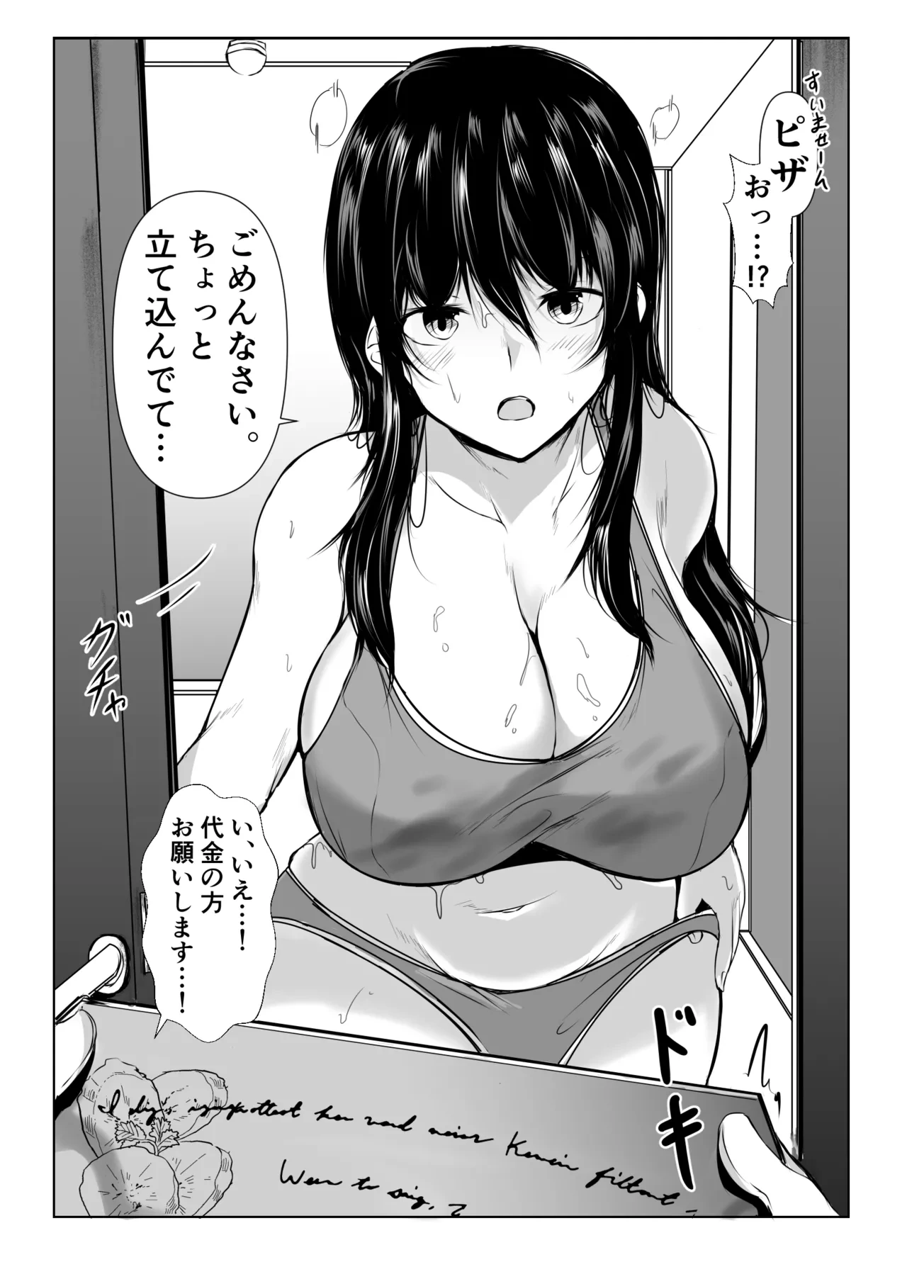 หน้า 24