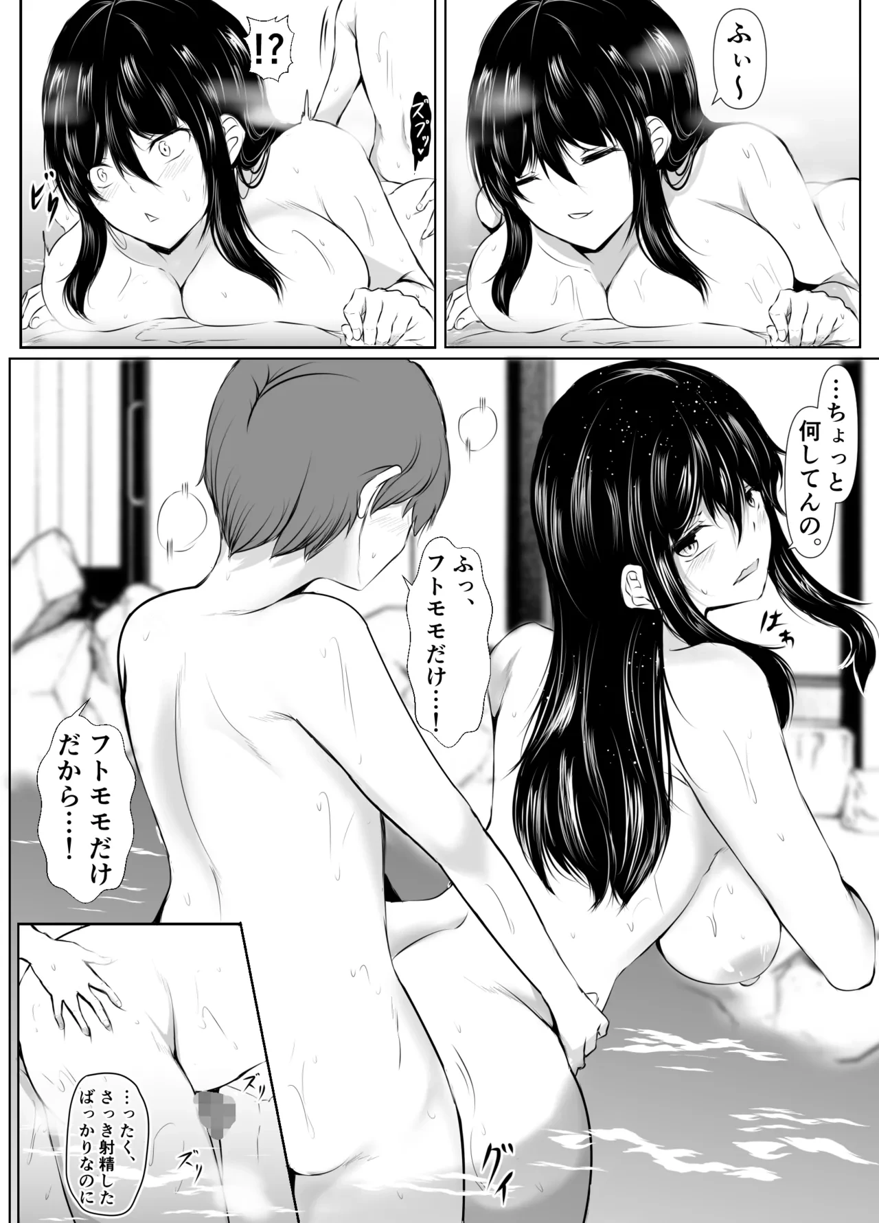 หน้า 67