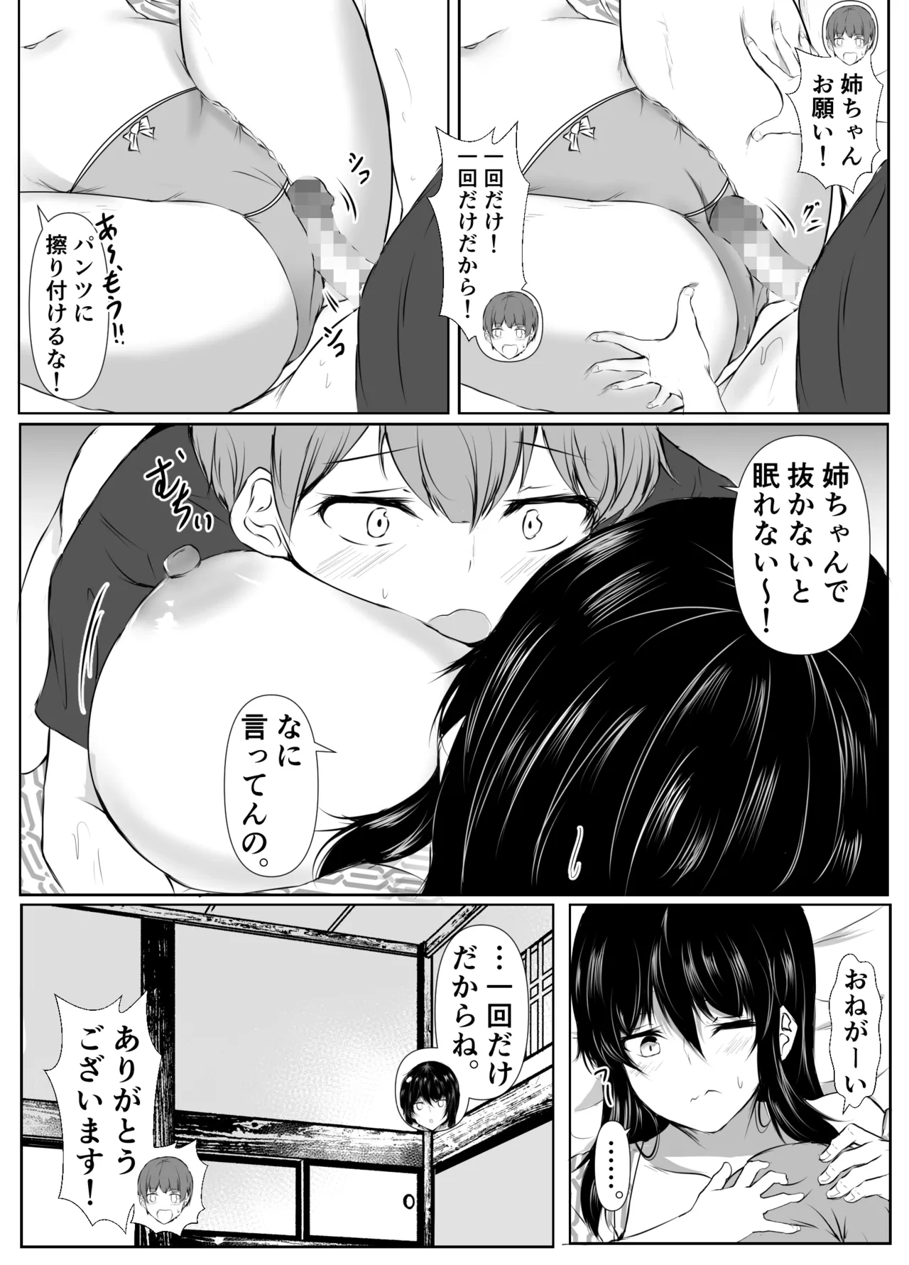 หน้า 81