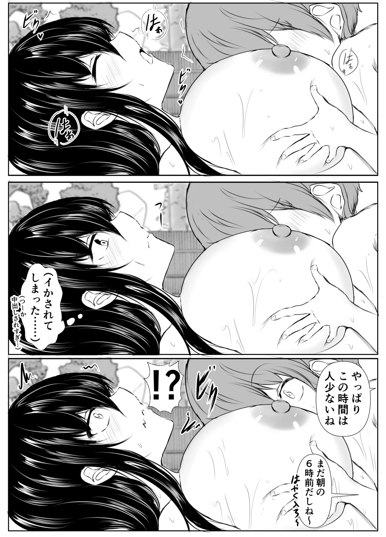 หน้า 105