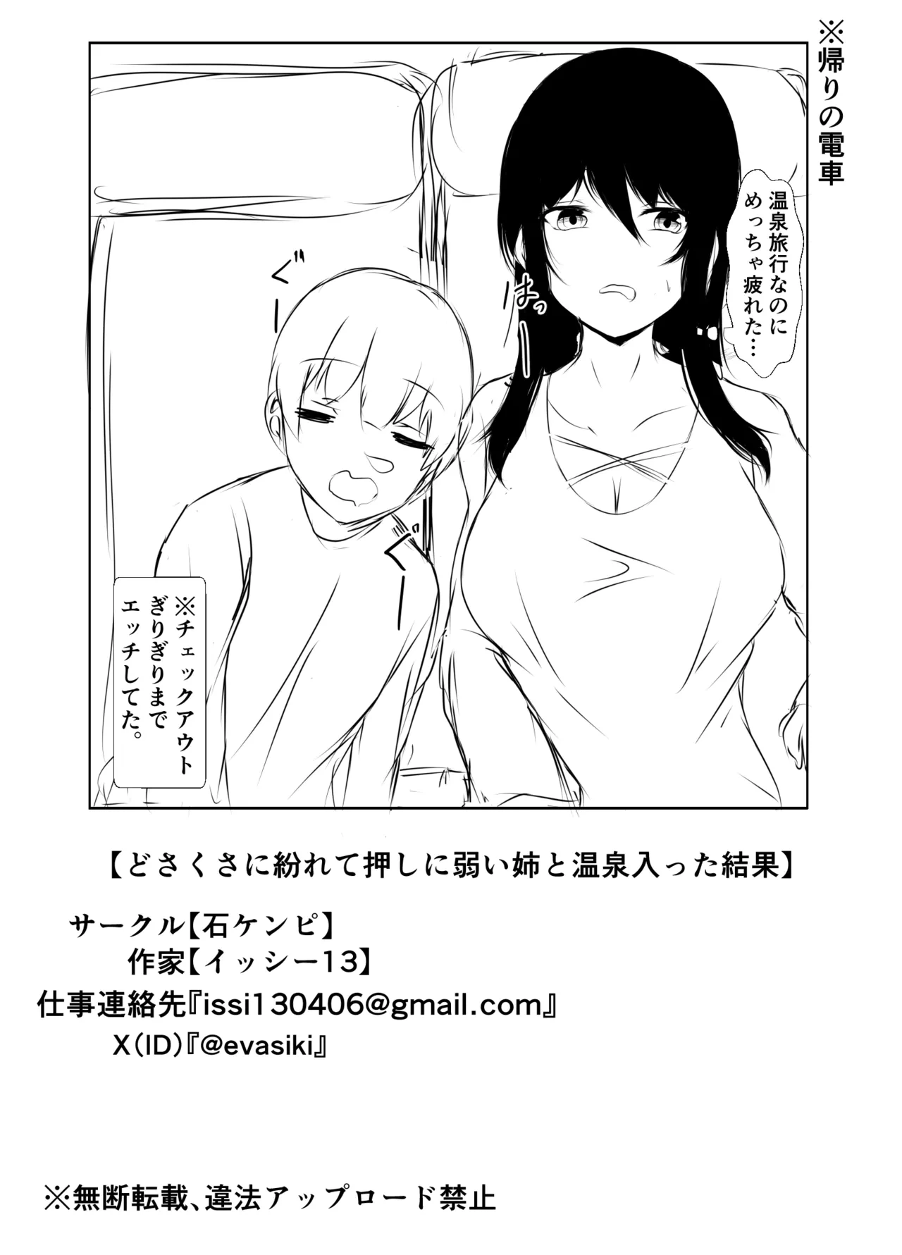 หน้า 113