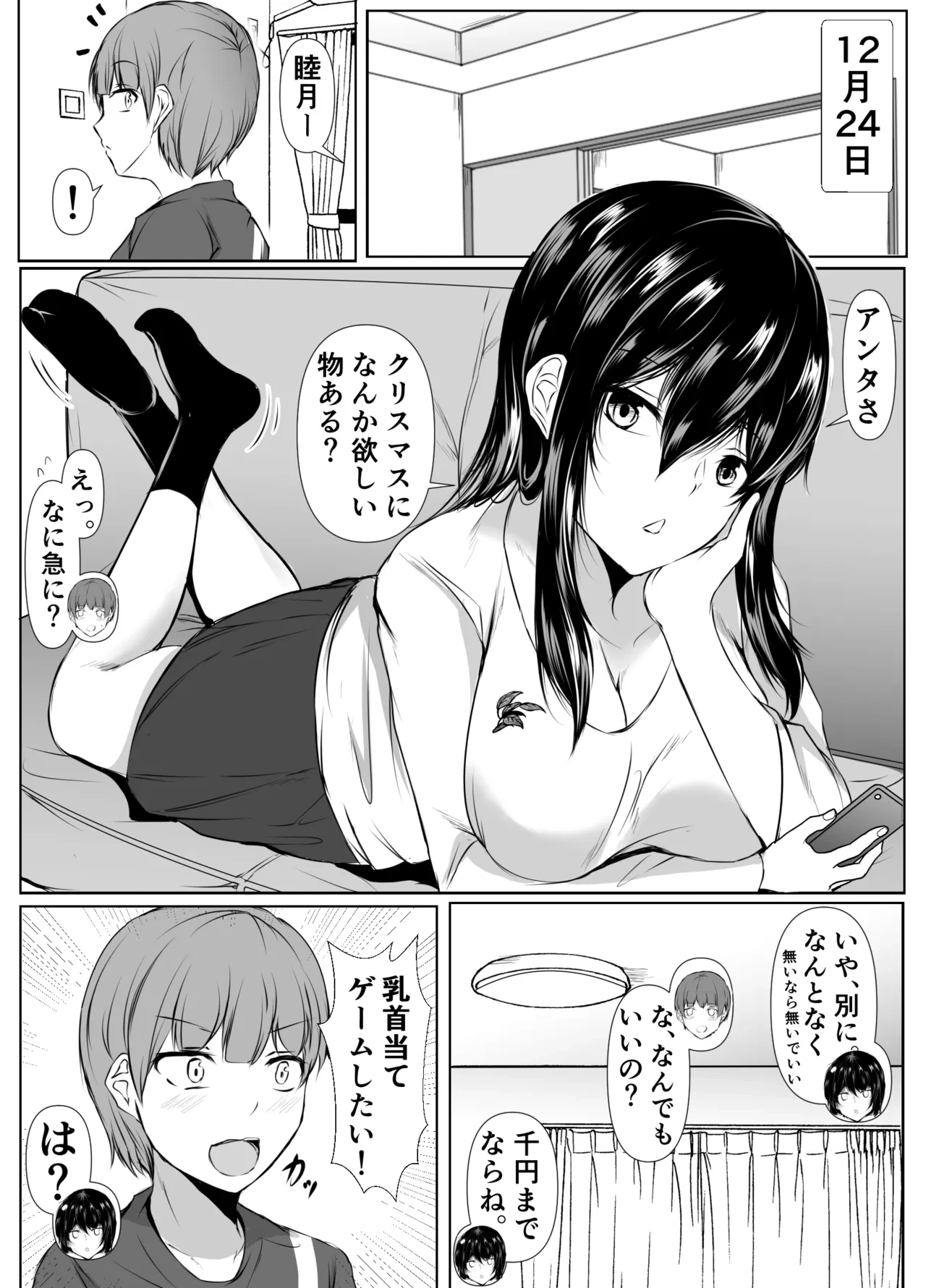 หน้า 115