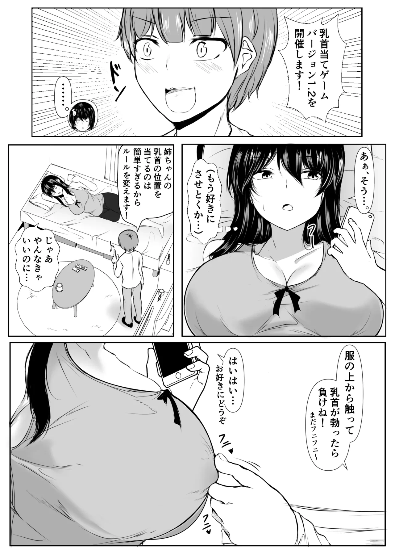 หน้า 132