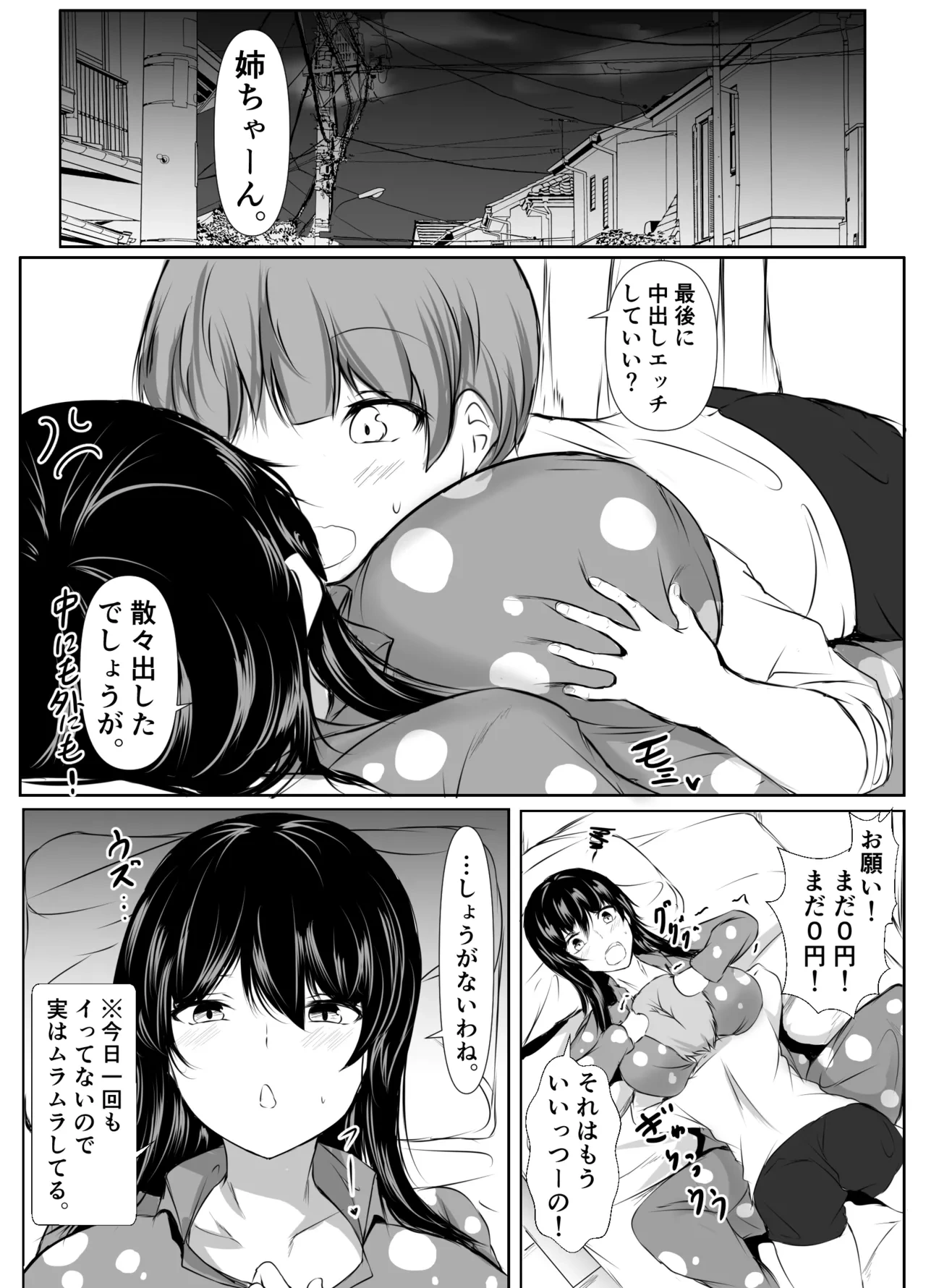 หน้า 140