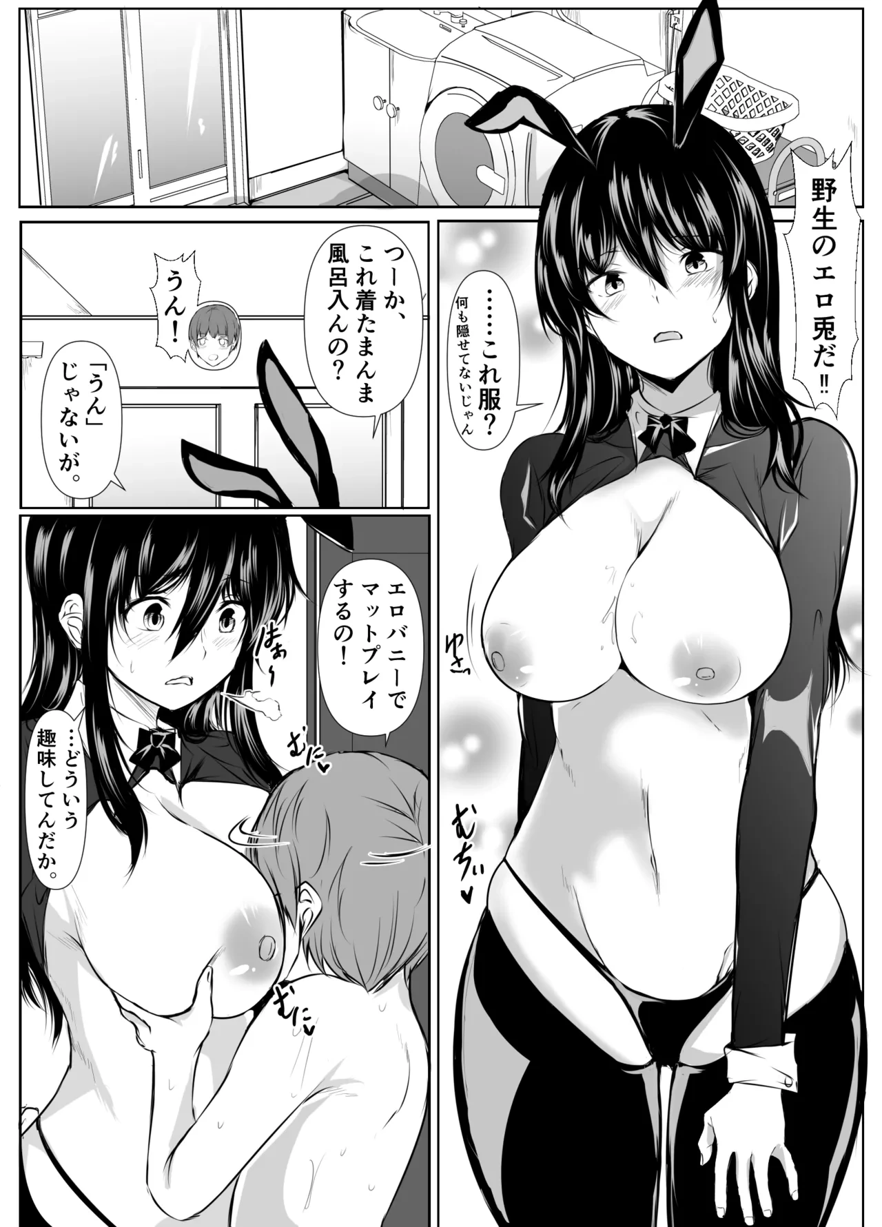 หน้า 176
