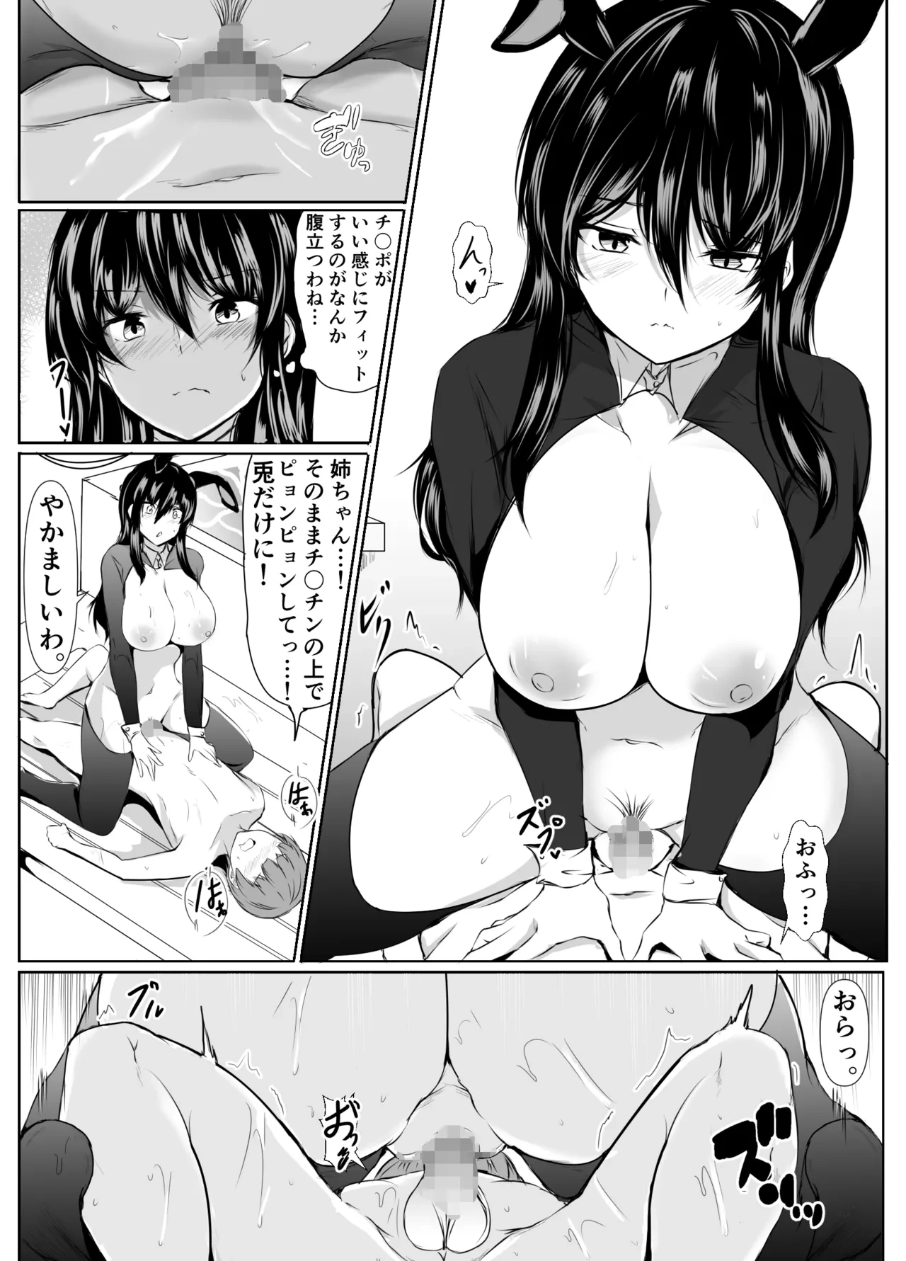 หน้า 179