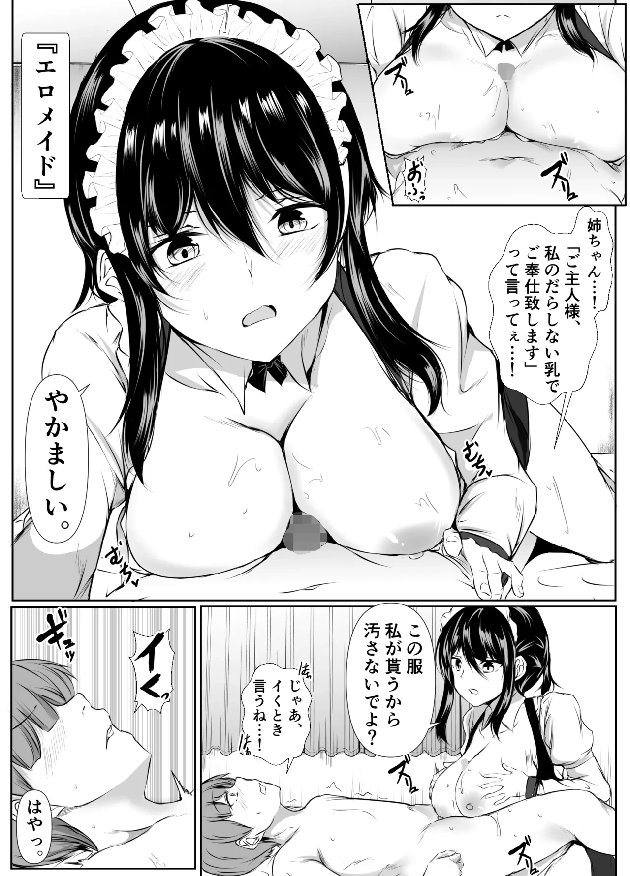 หน้า 183