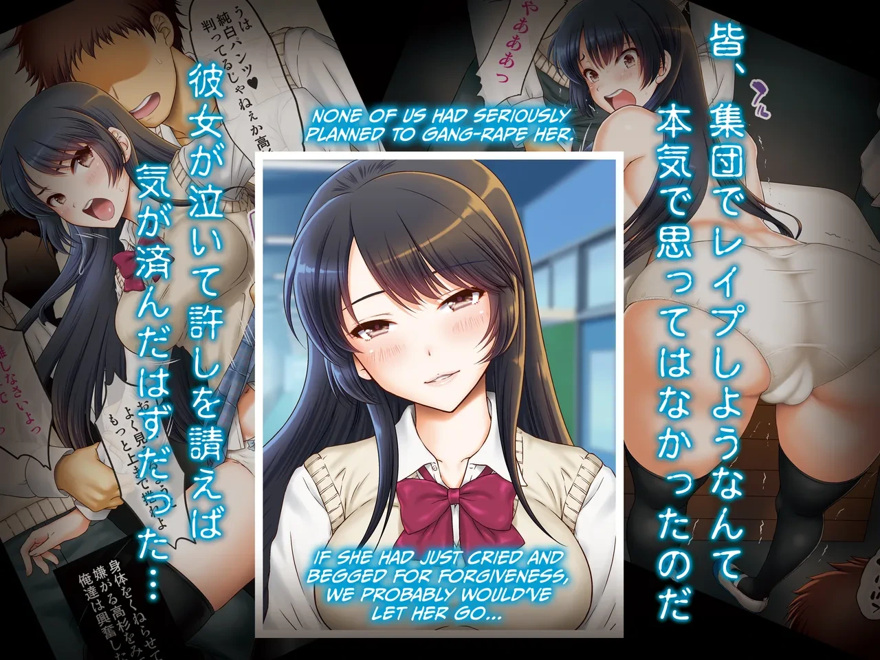 [U.R.C (Momoya Show-neko)] Joshi Kousei Rihujin Rape ~Takabisha na Kanojo ni Oshioki da!~ [English] [CulturedCommissions]