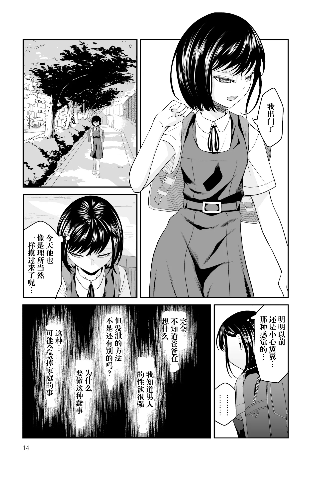 หน้า 15